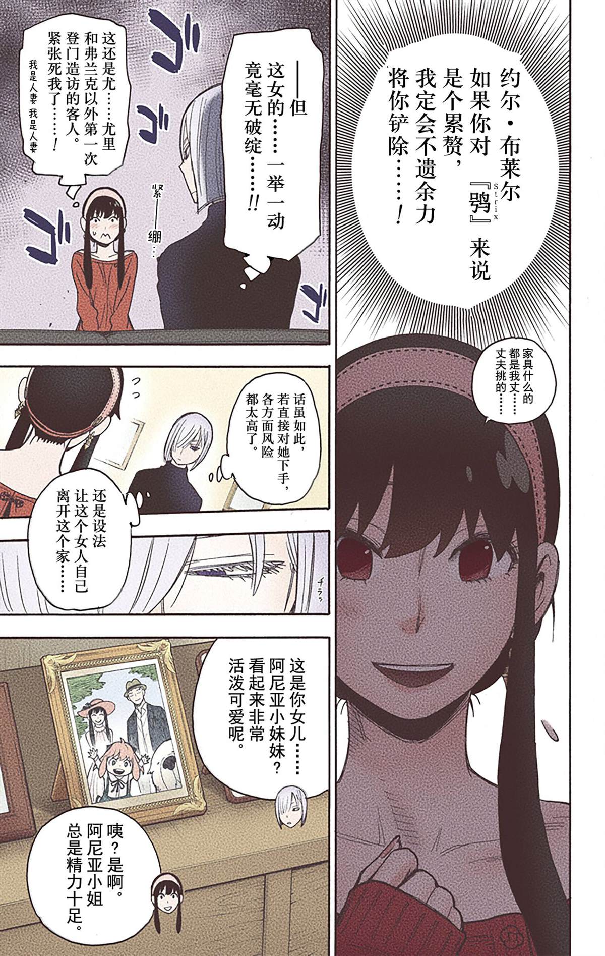 第164页