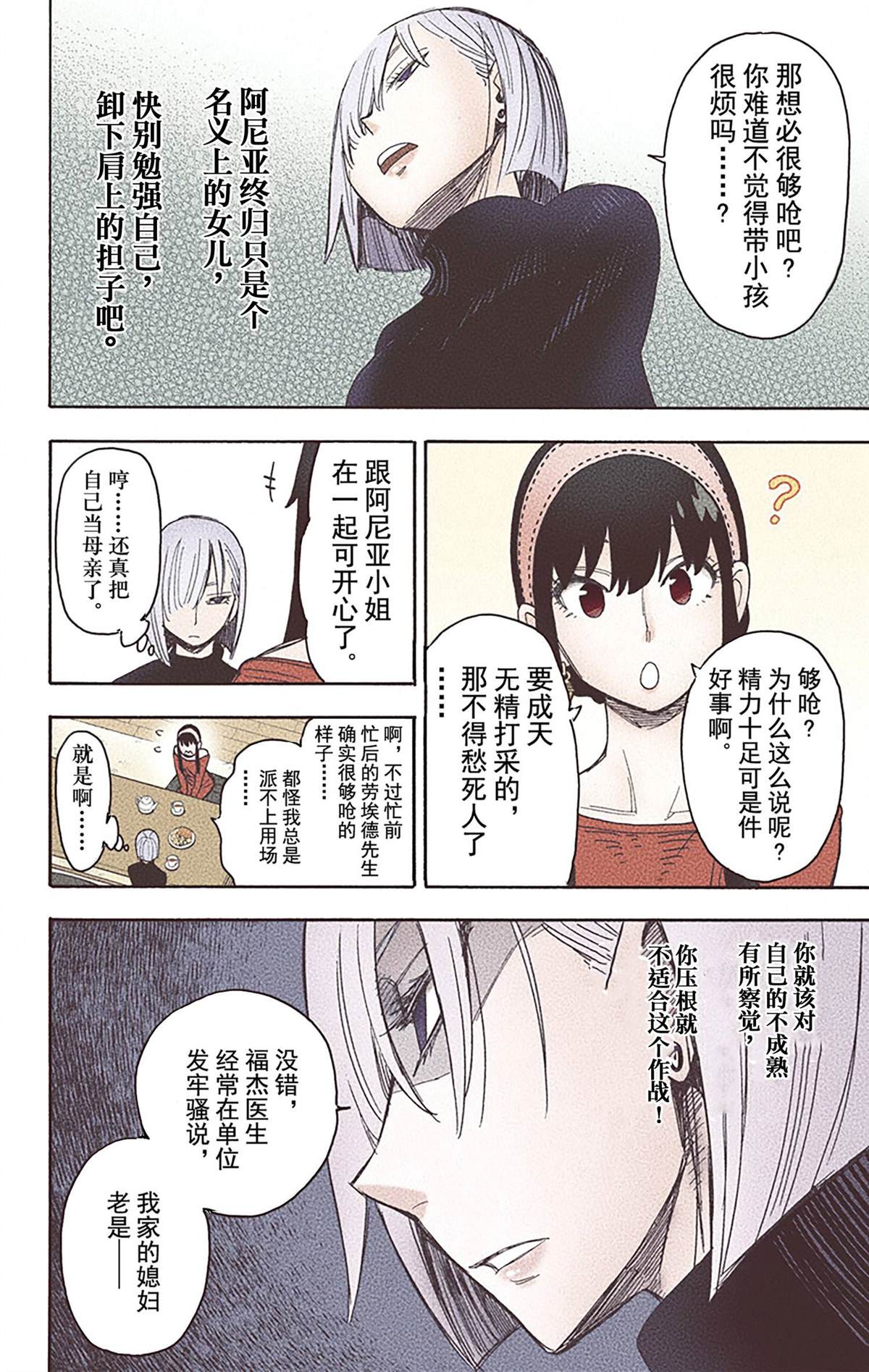 第165页