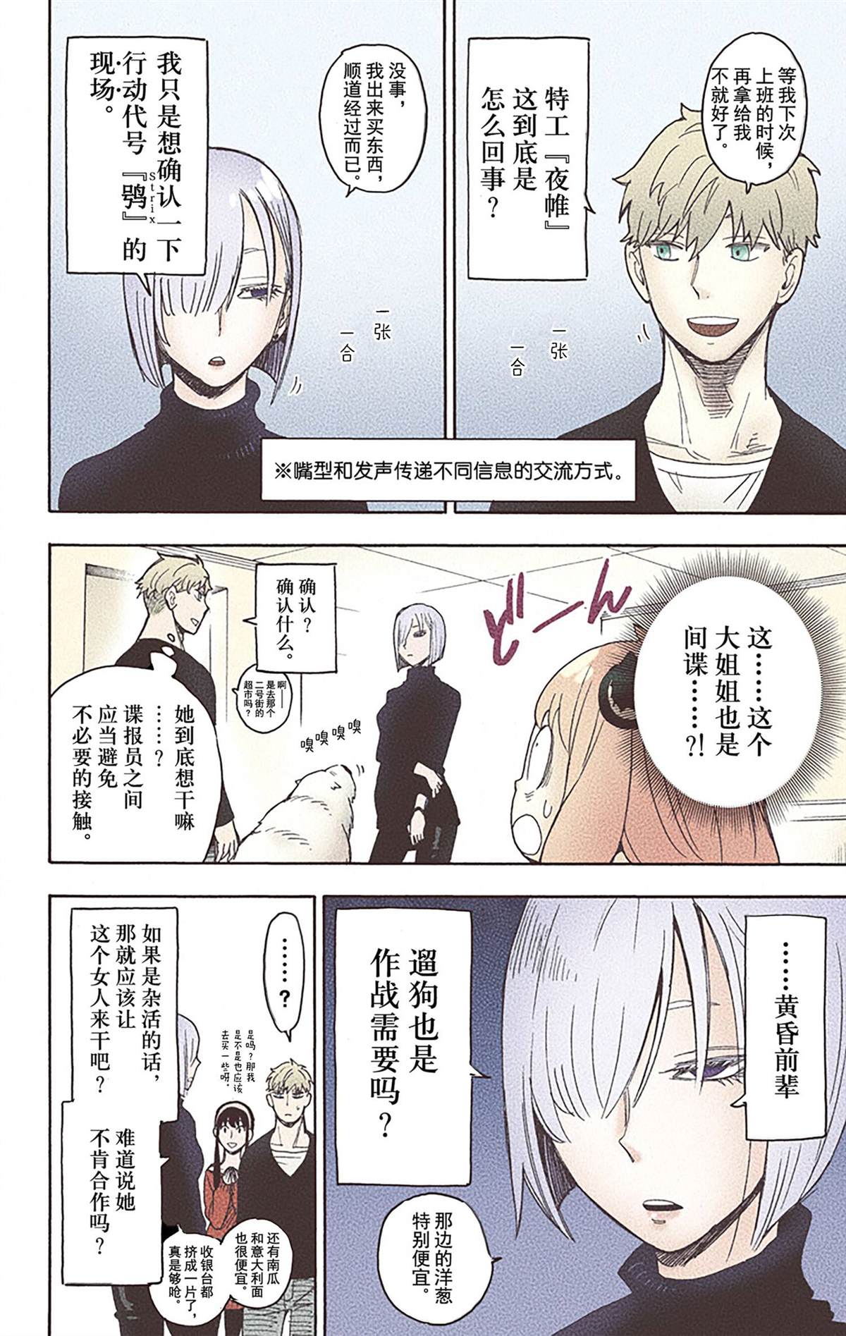 第167页