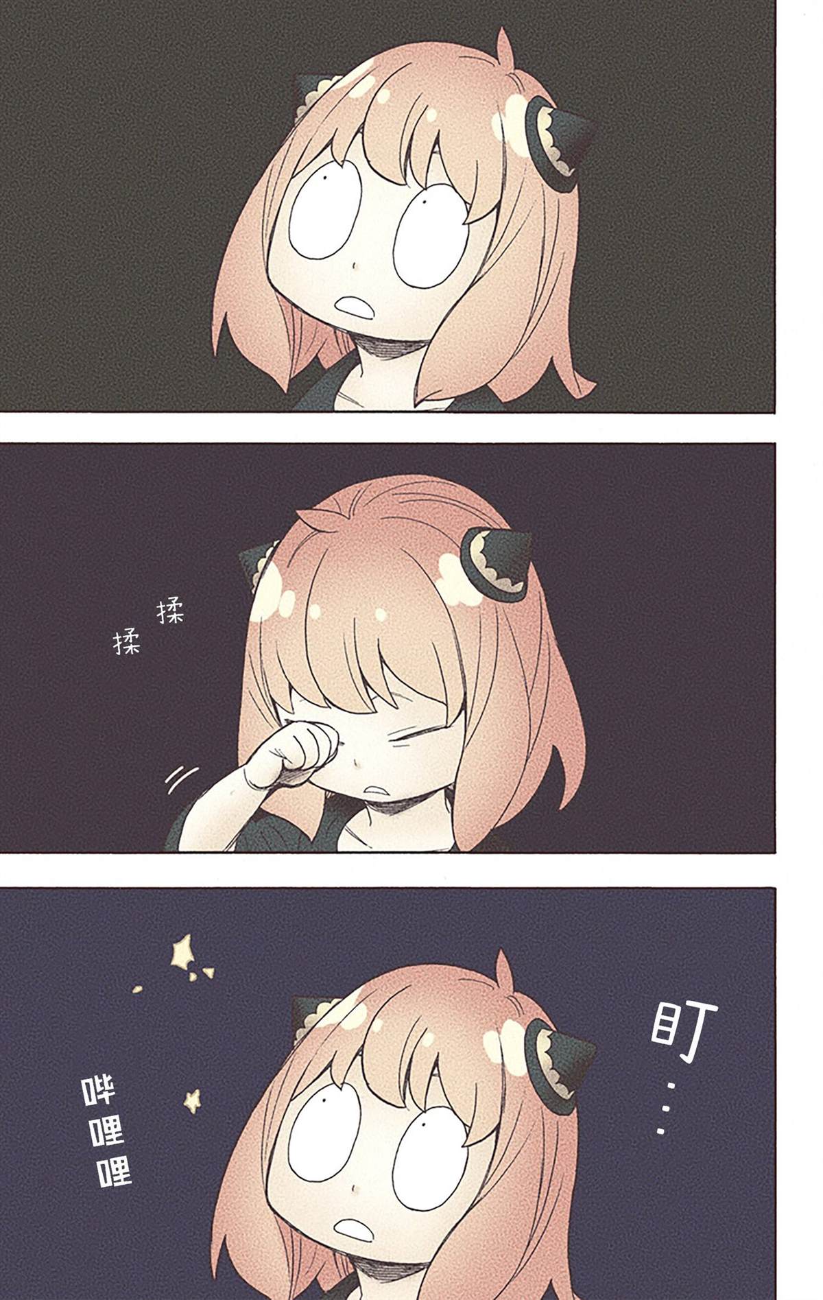 第170页
