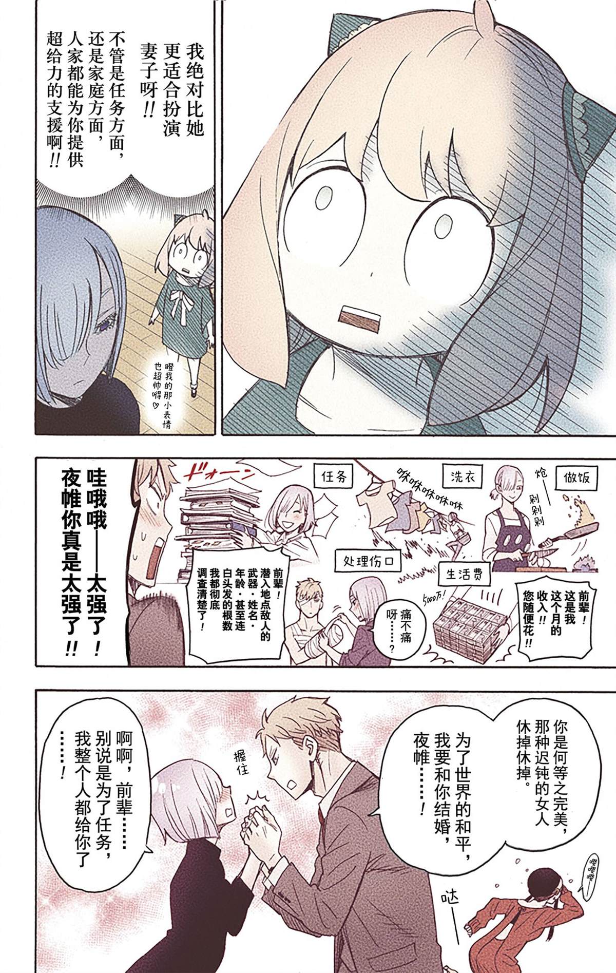 第173页