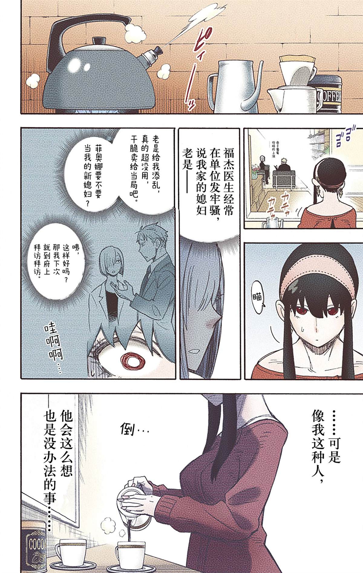 第175页