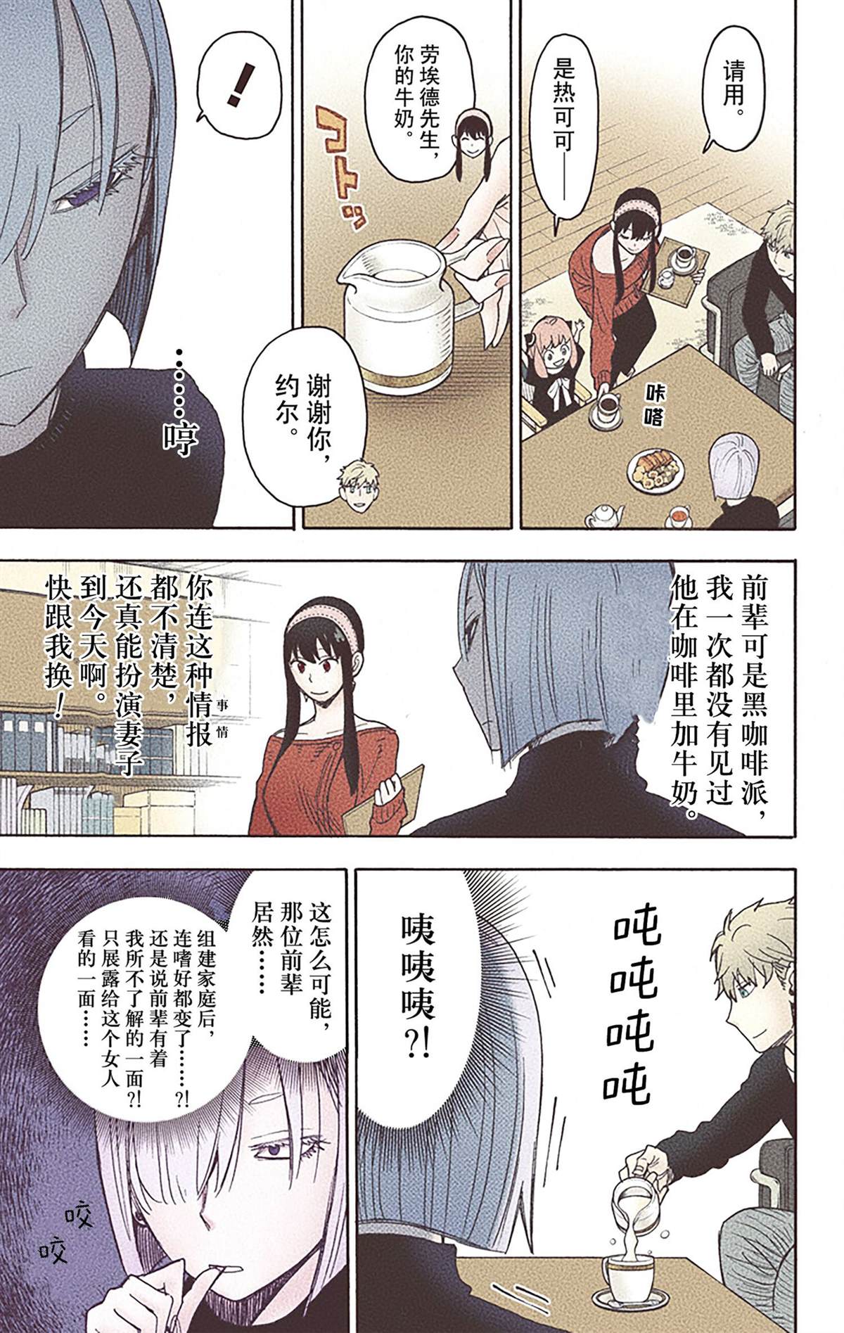 第176页