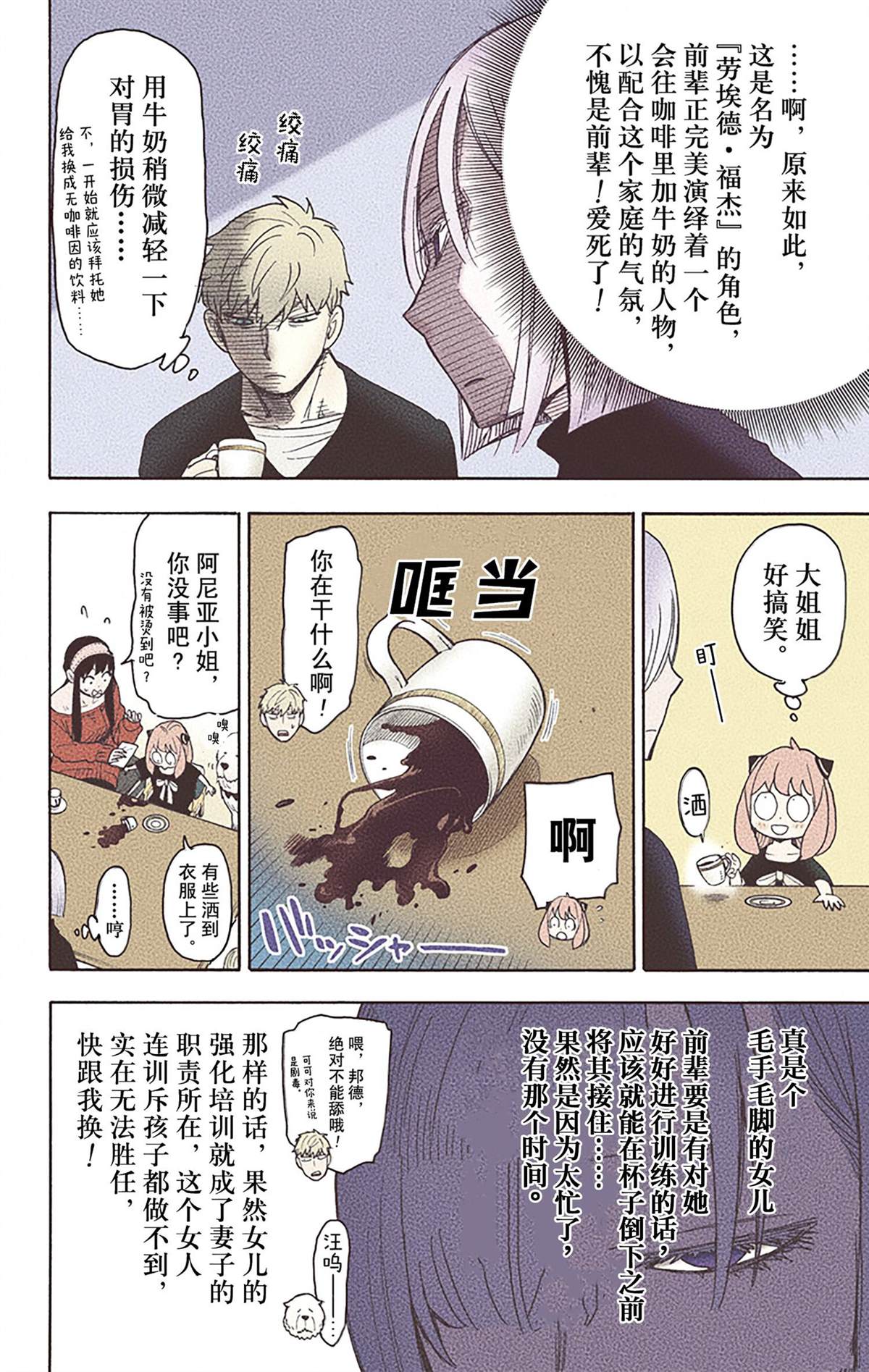 第177页