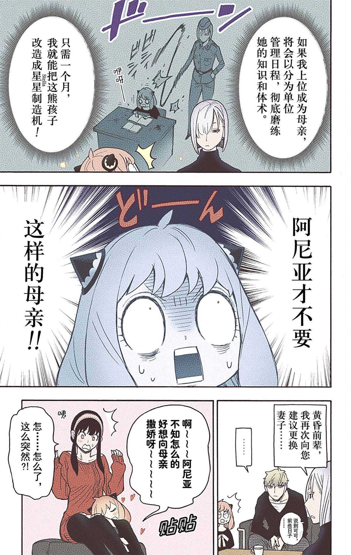 第178页