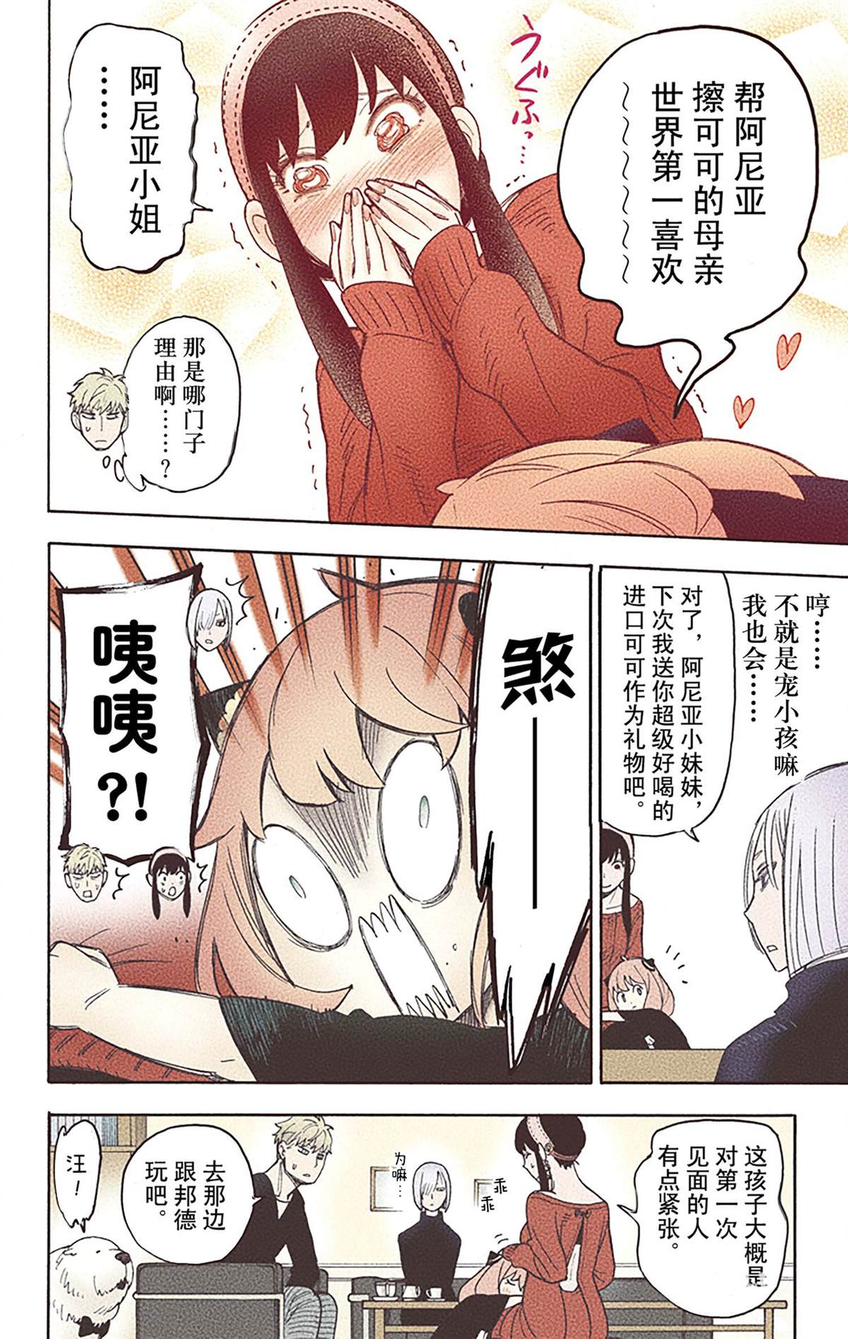 第179页