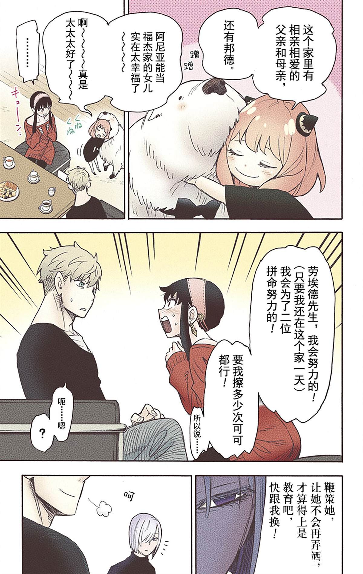第180页