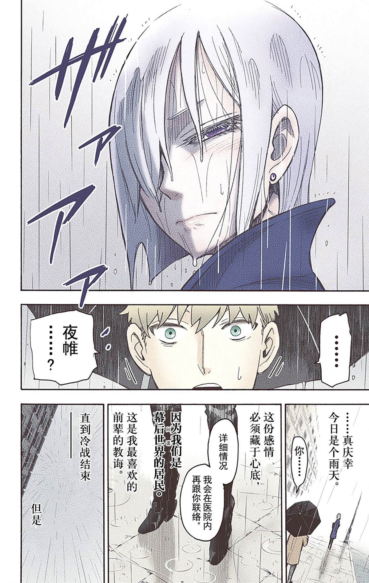 第185页