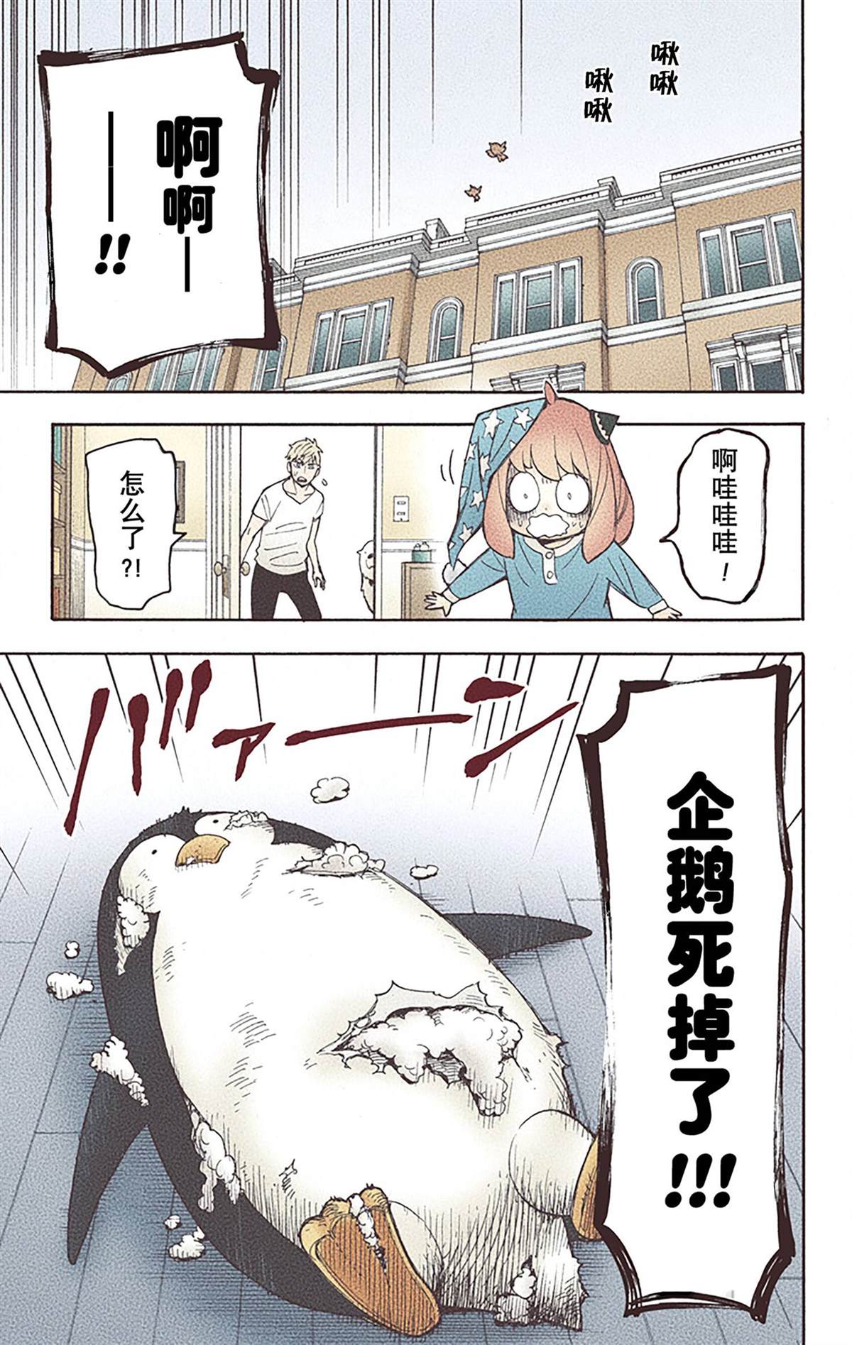第190页