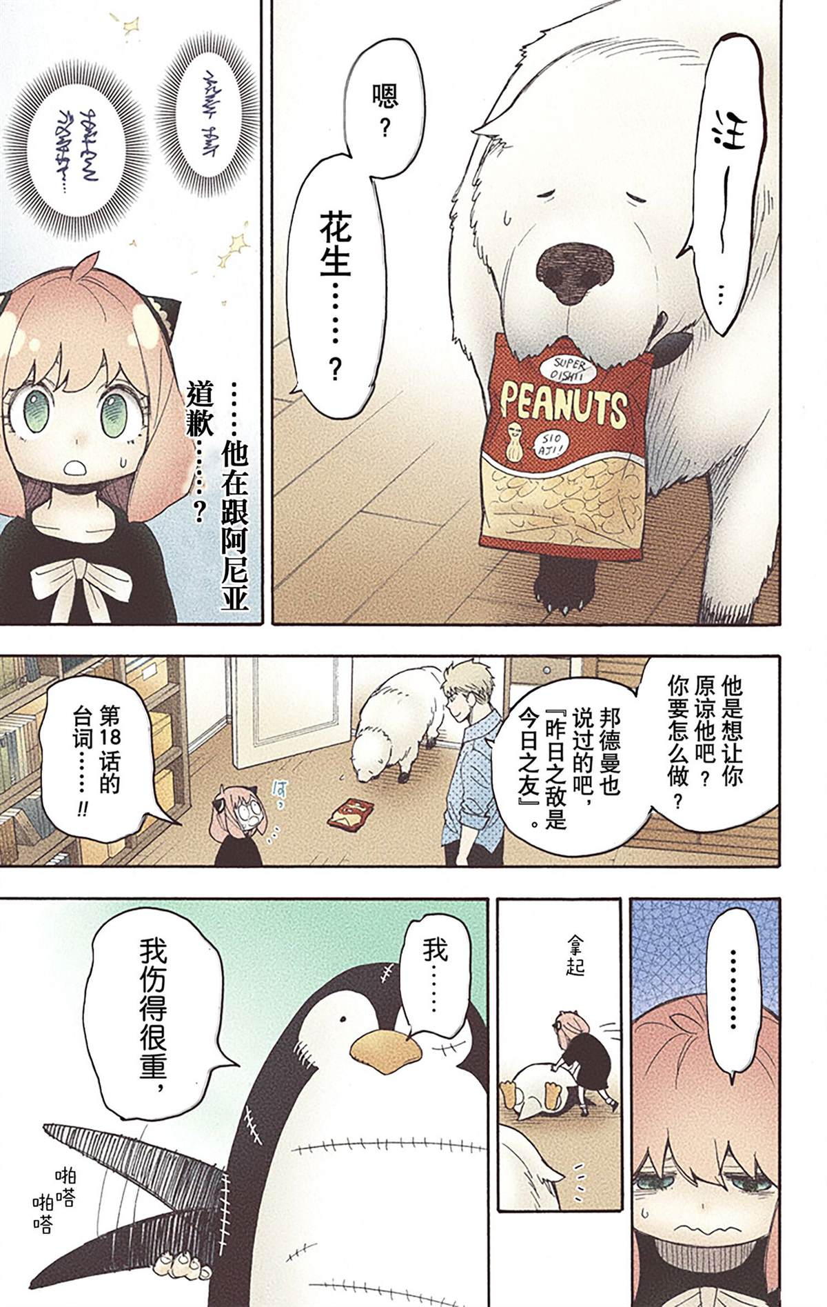 第196页
