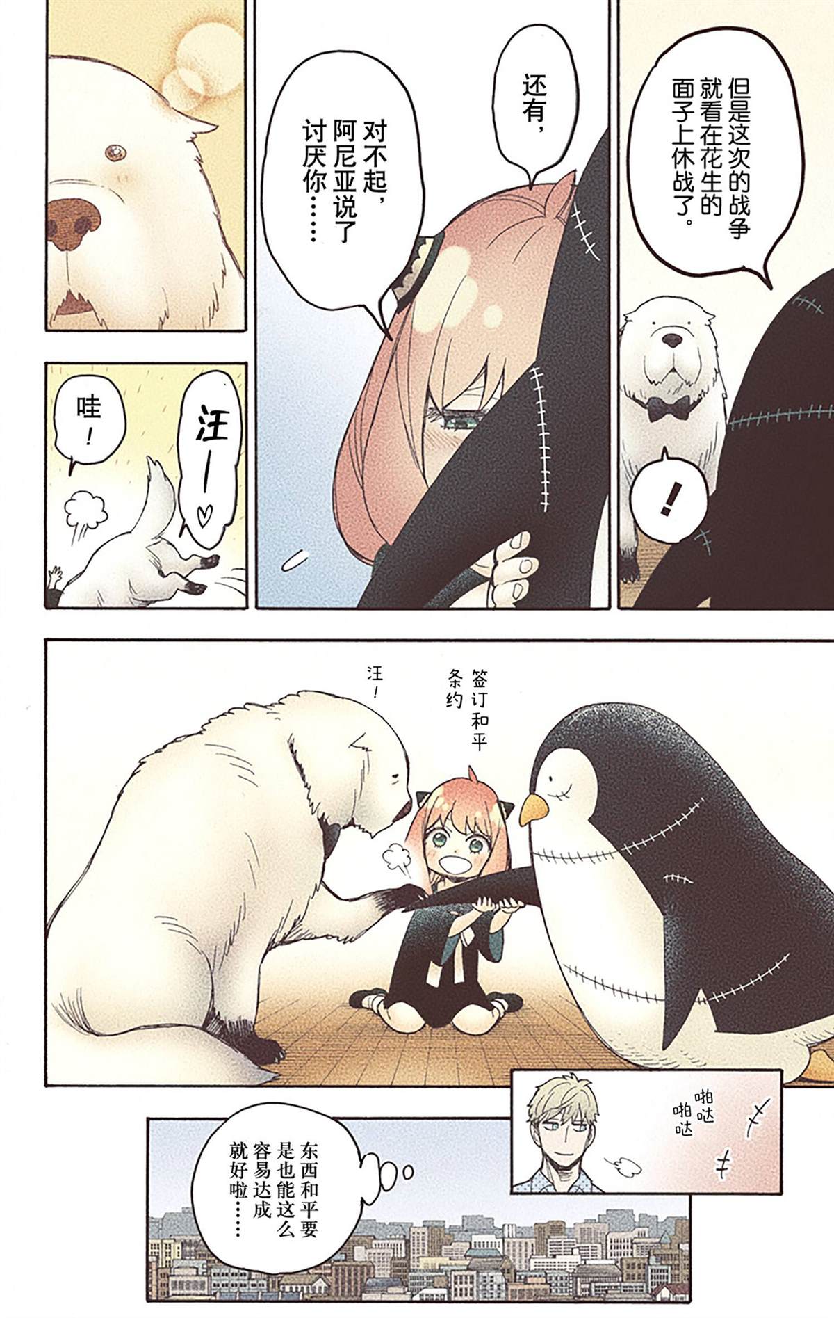第197页