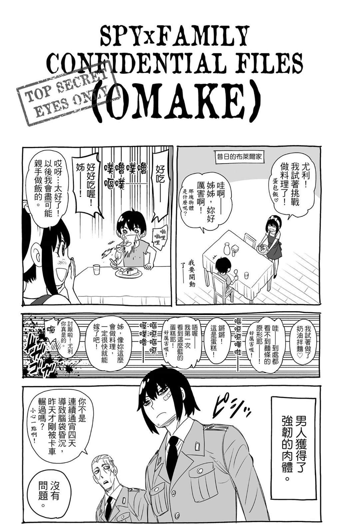 第198页