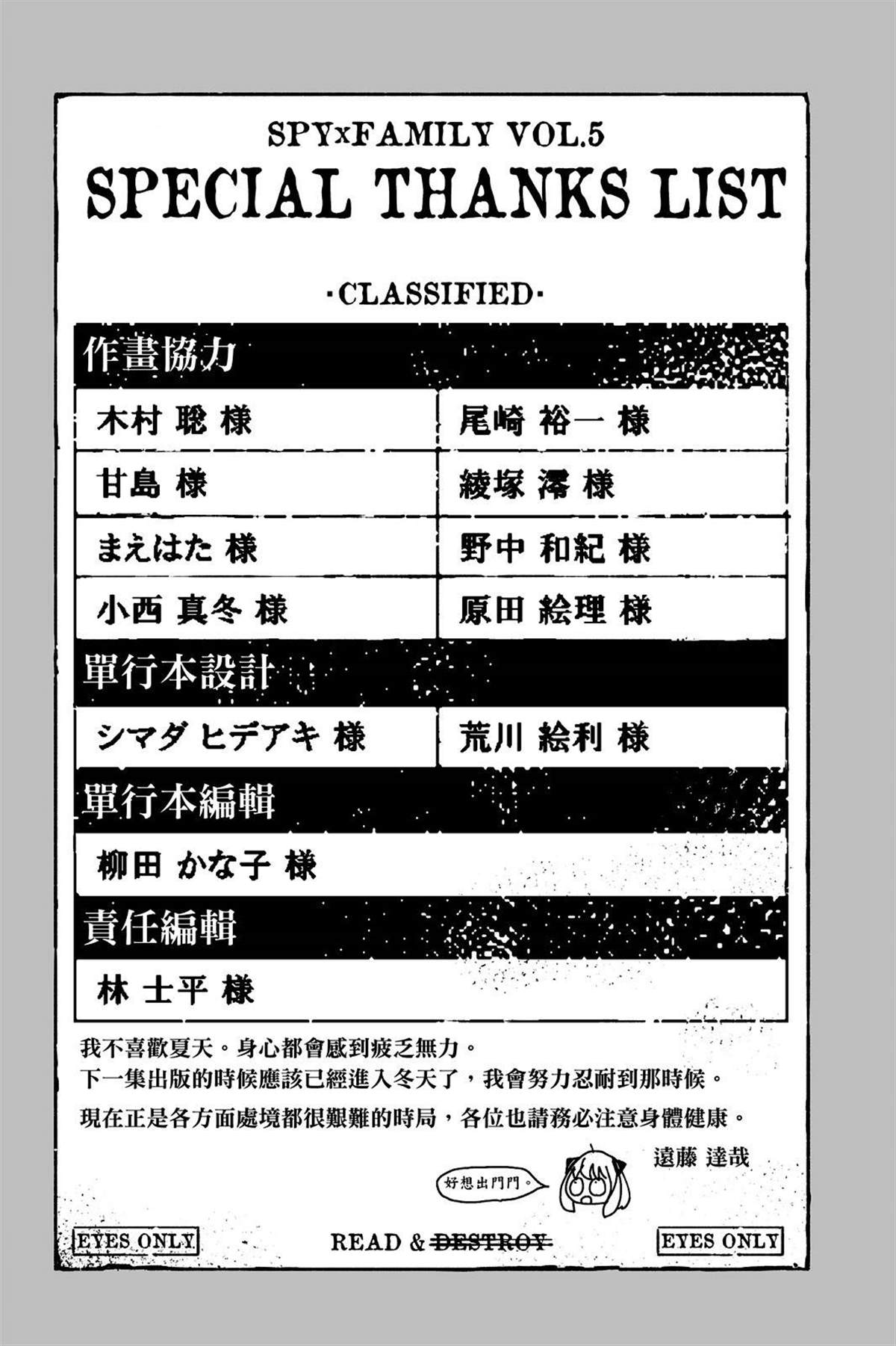第200页