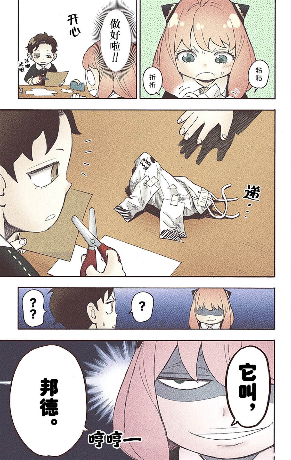 第45页