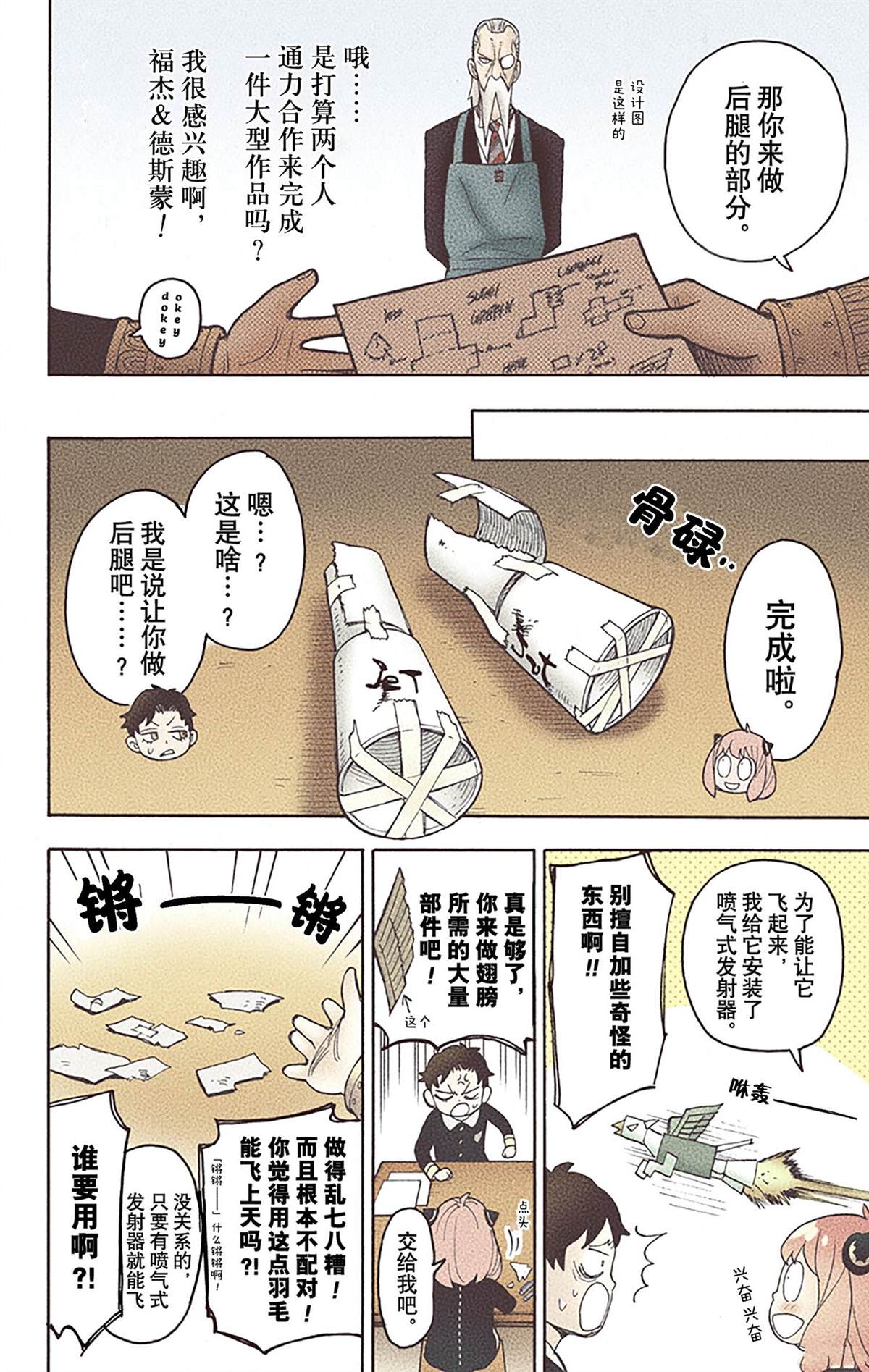 第50页