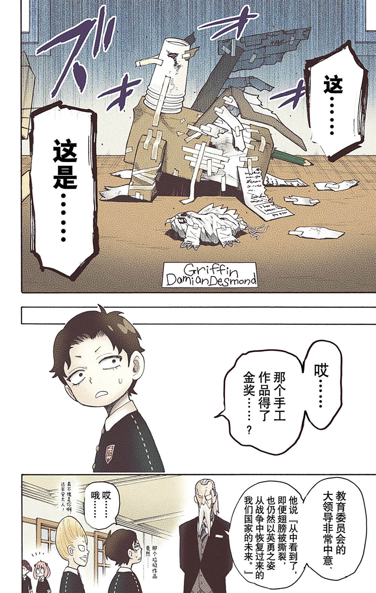 第54页