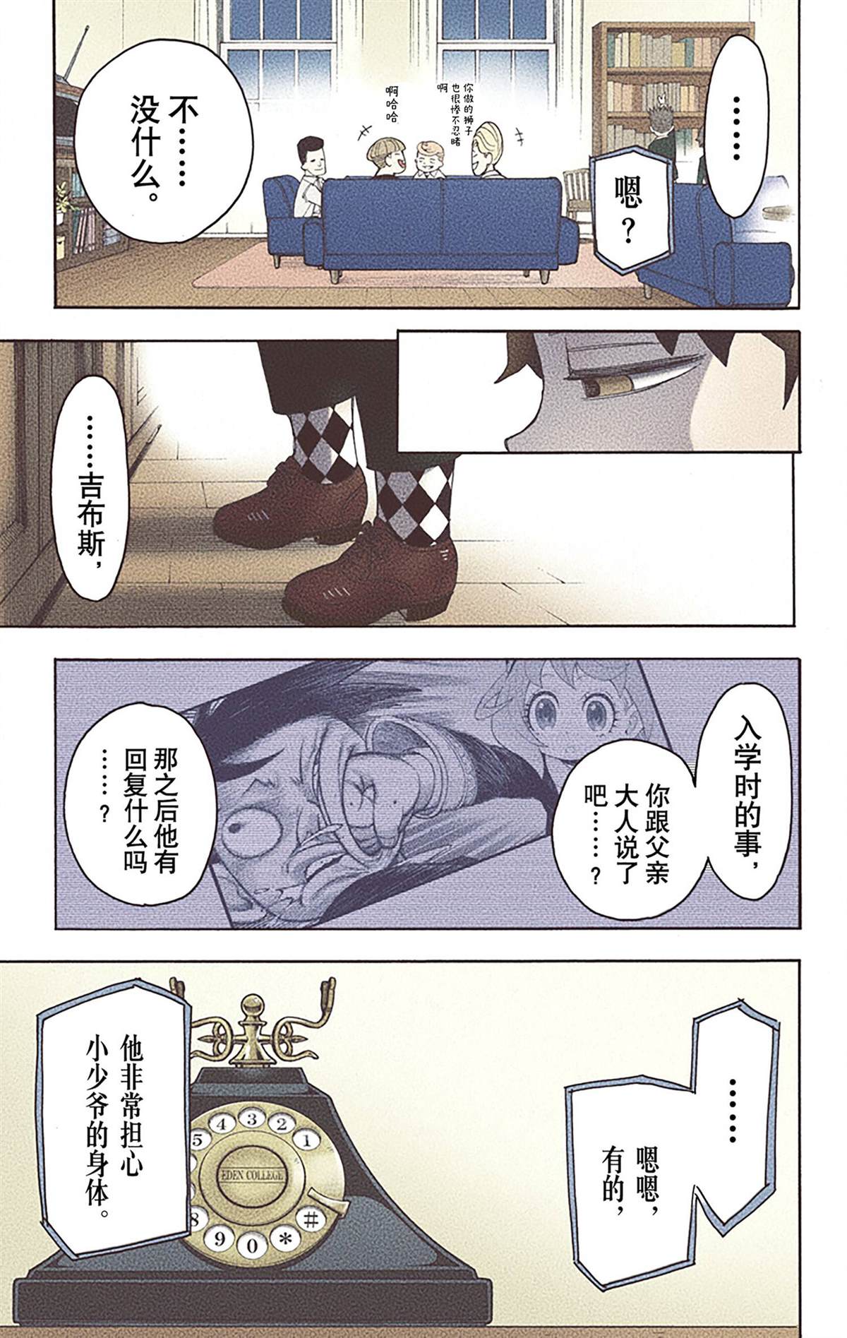 第57页