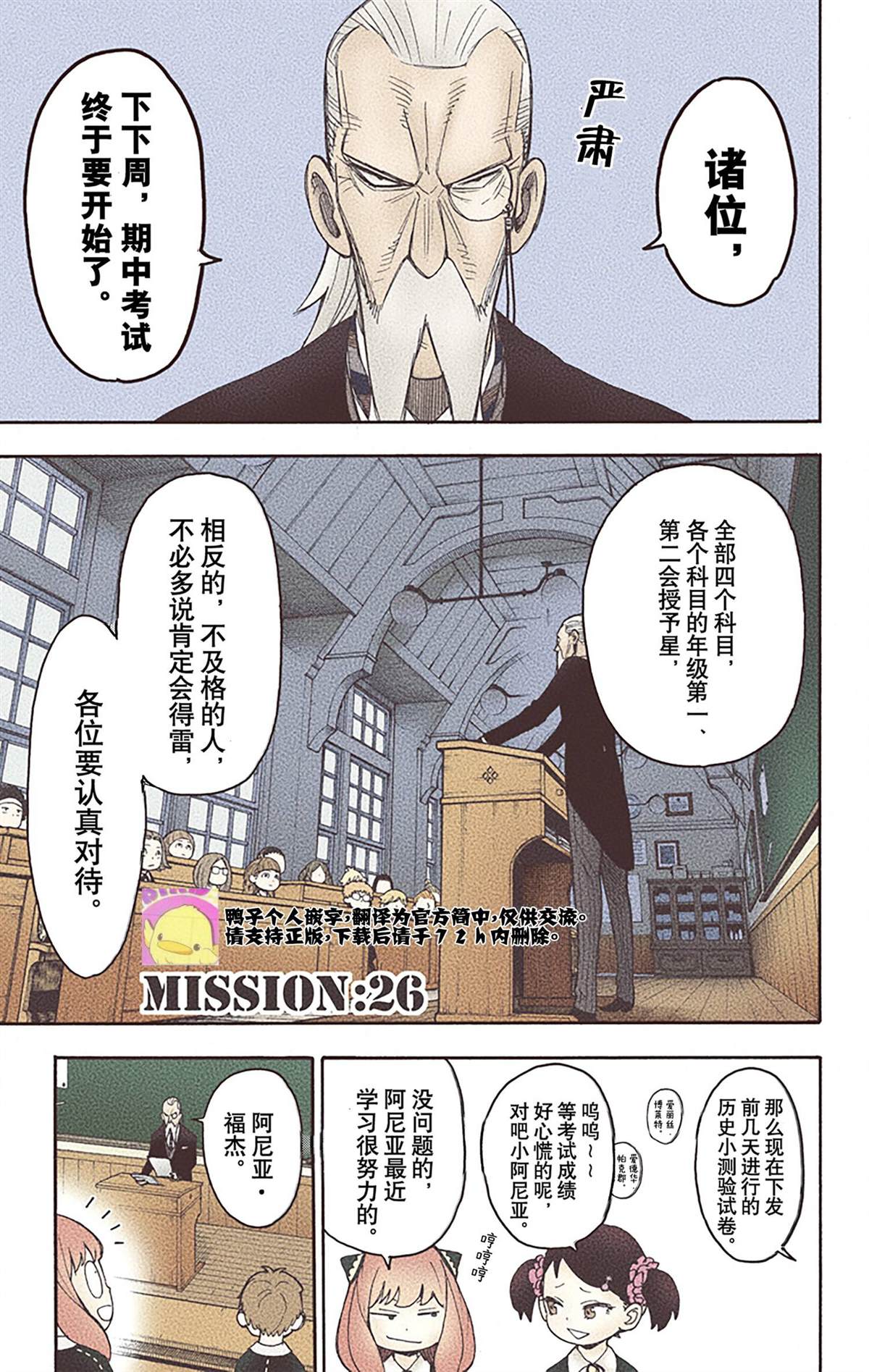 第61页