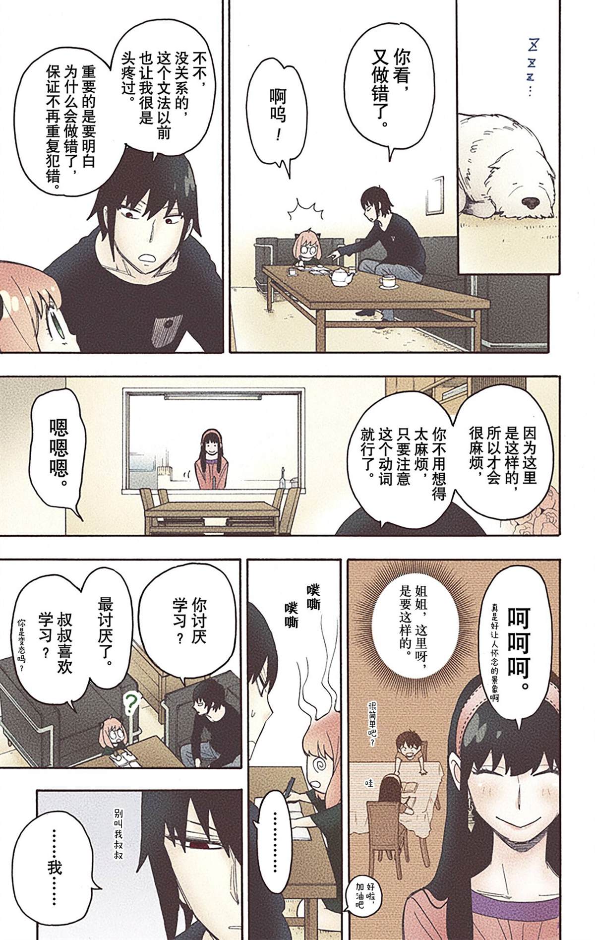 第75页