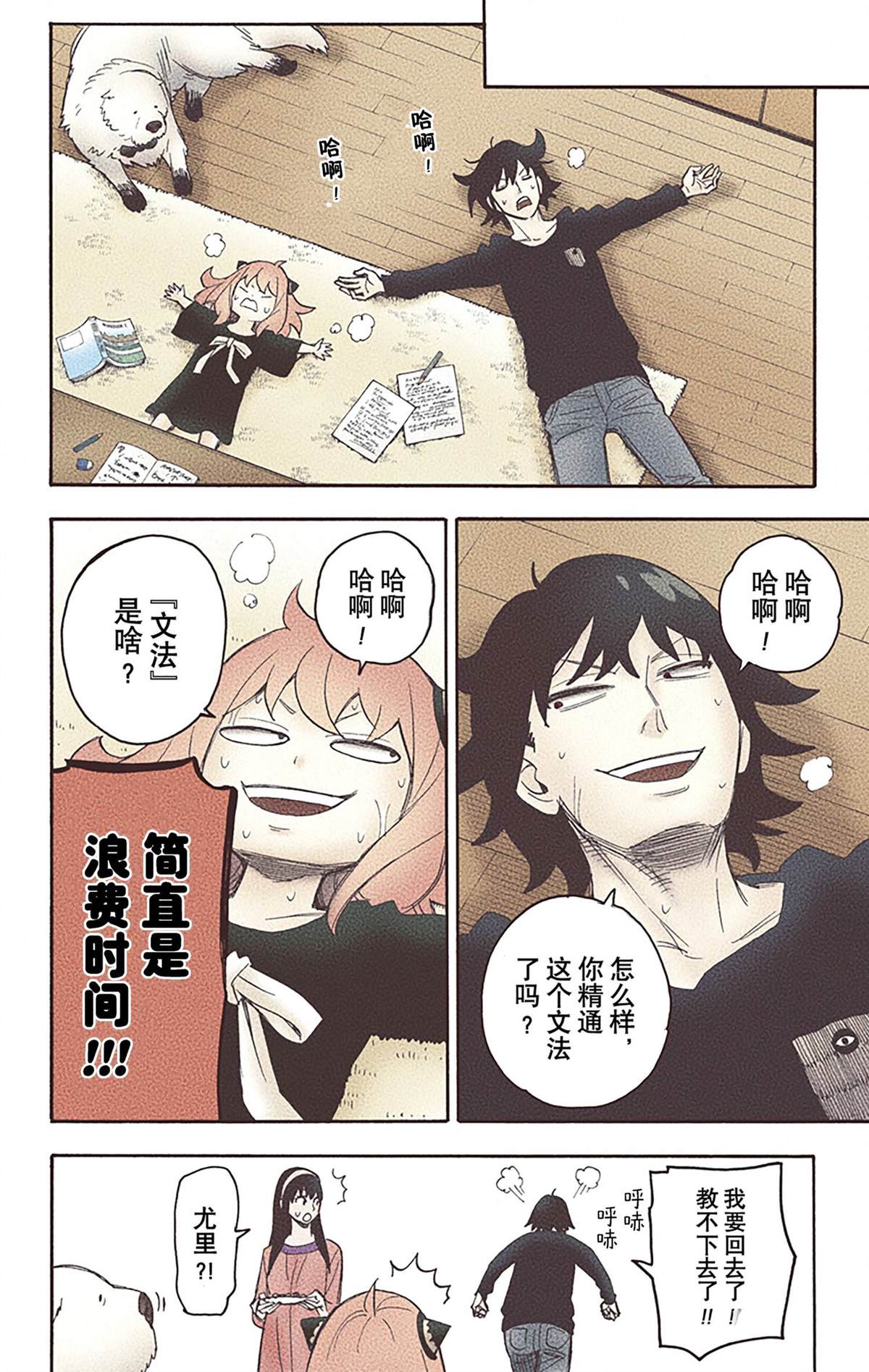 第78页