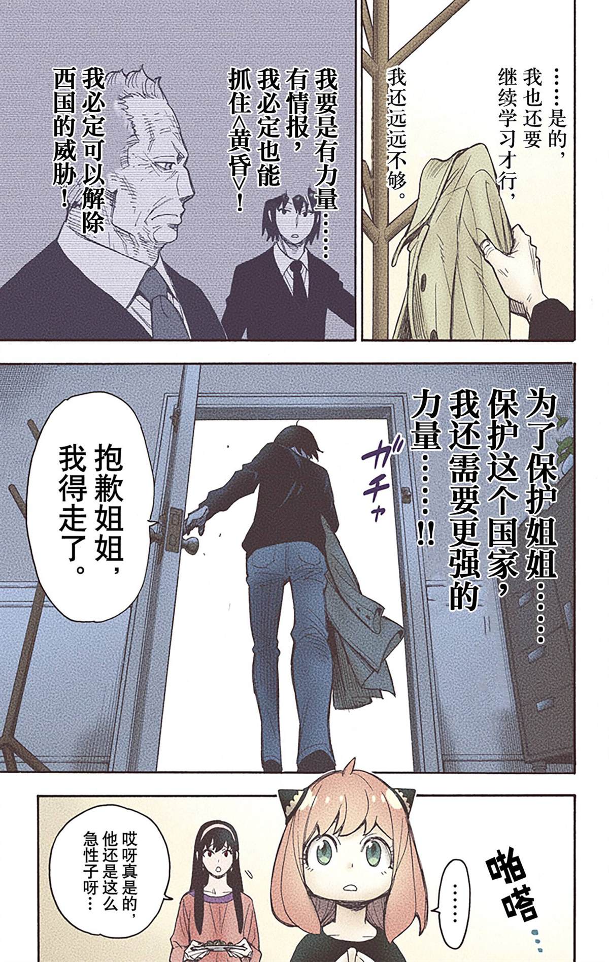 第79页