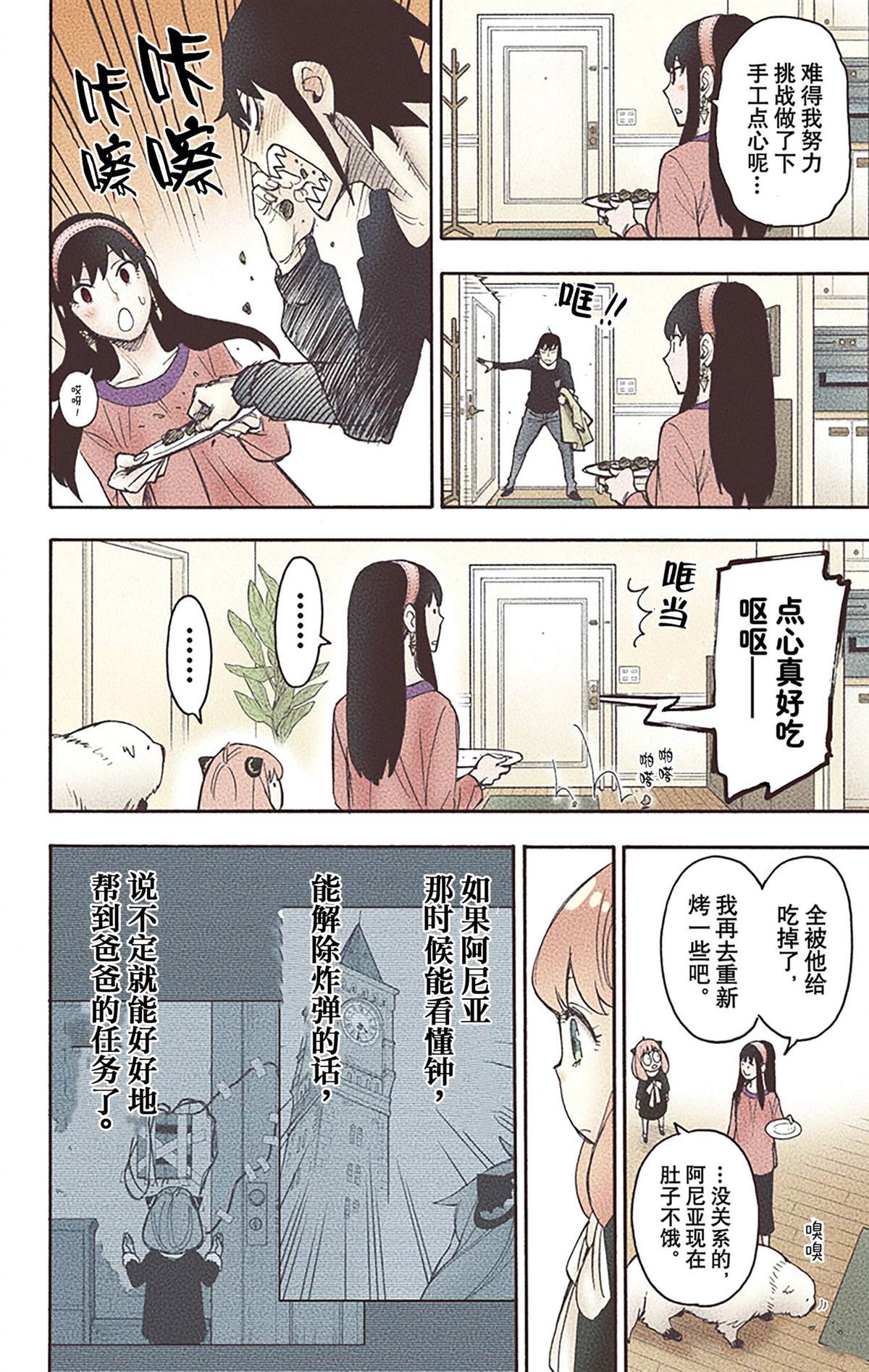 第80页