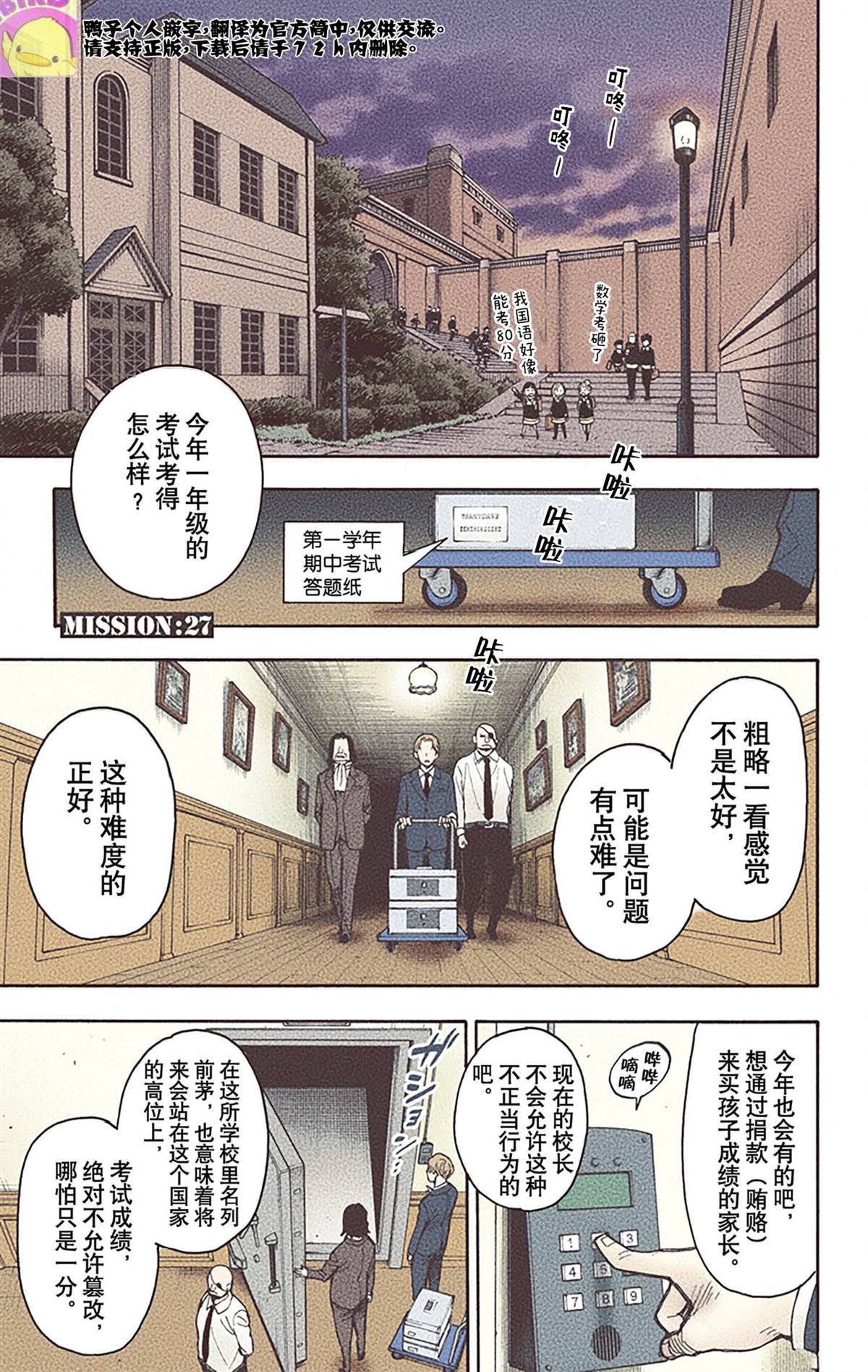 第85页