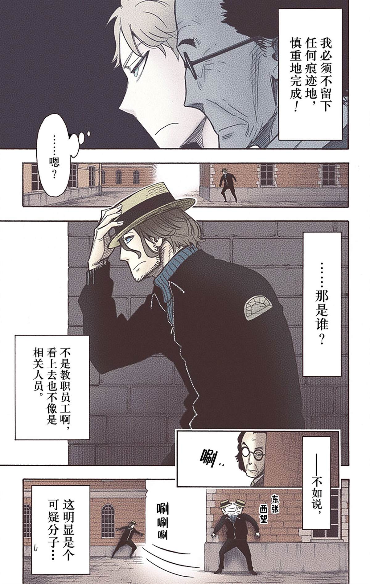 第89页