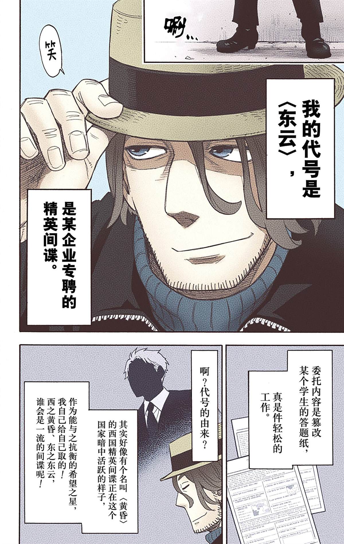 第90页