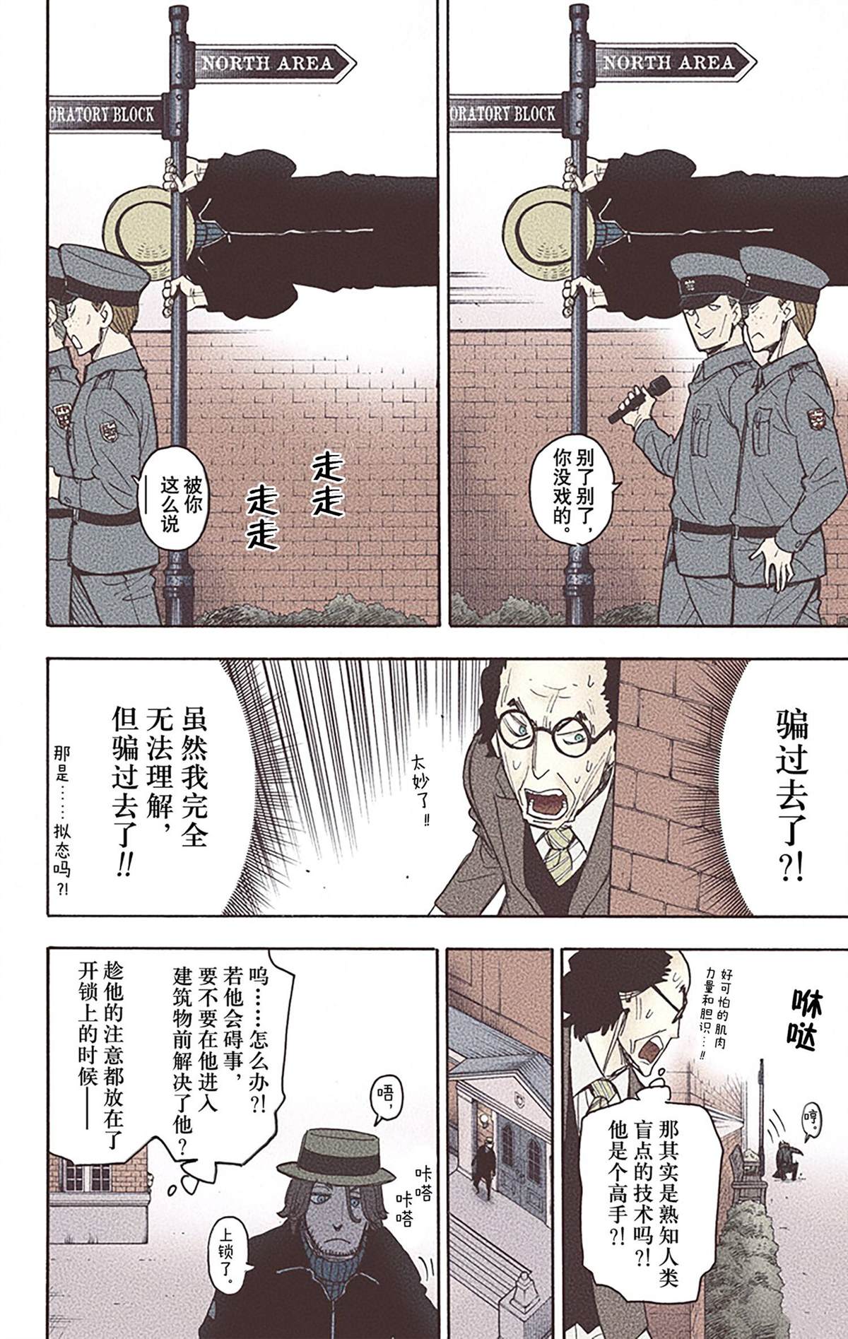 第92页