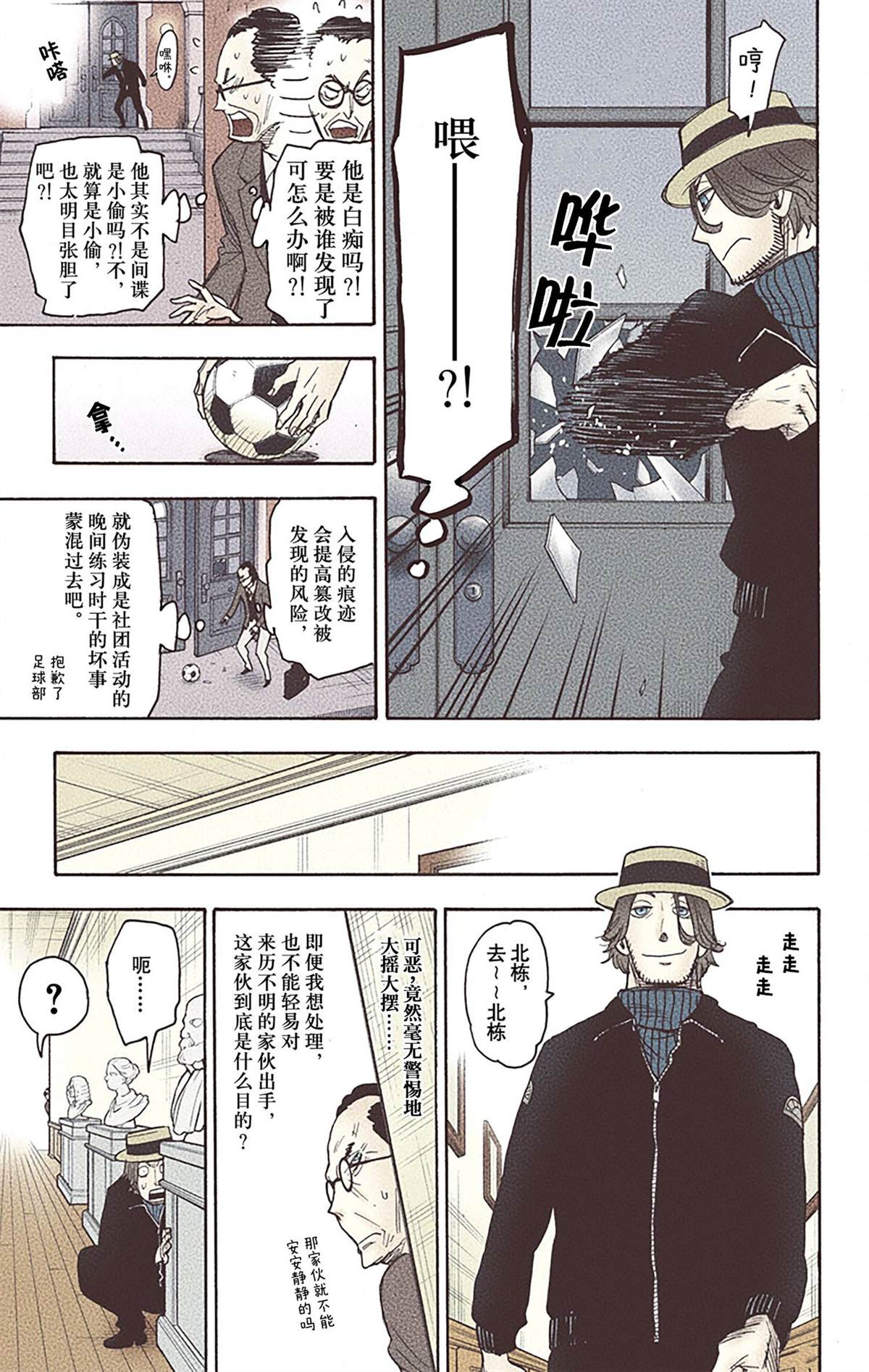第93页