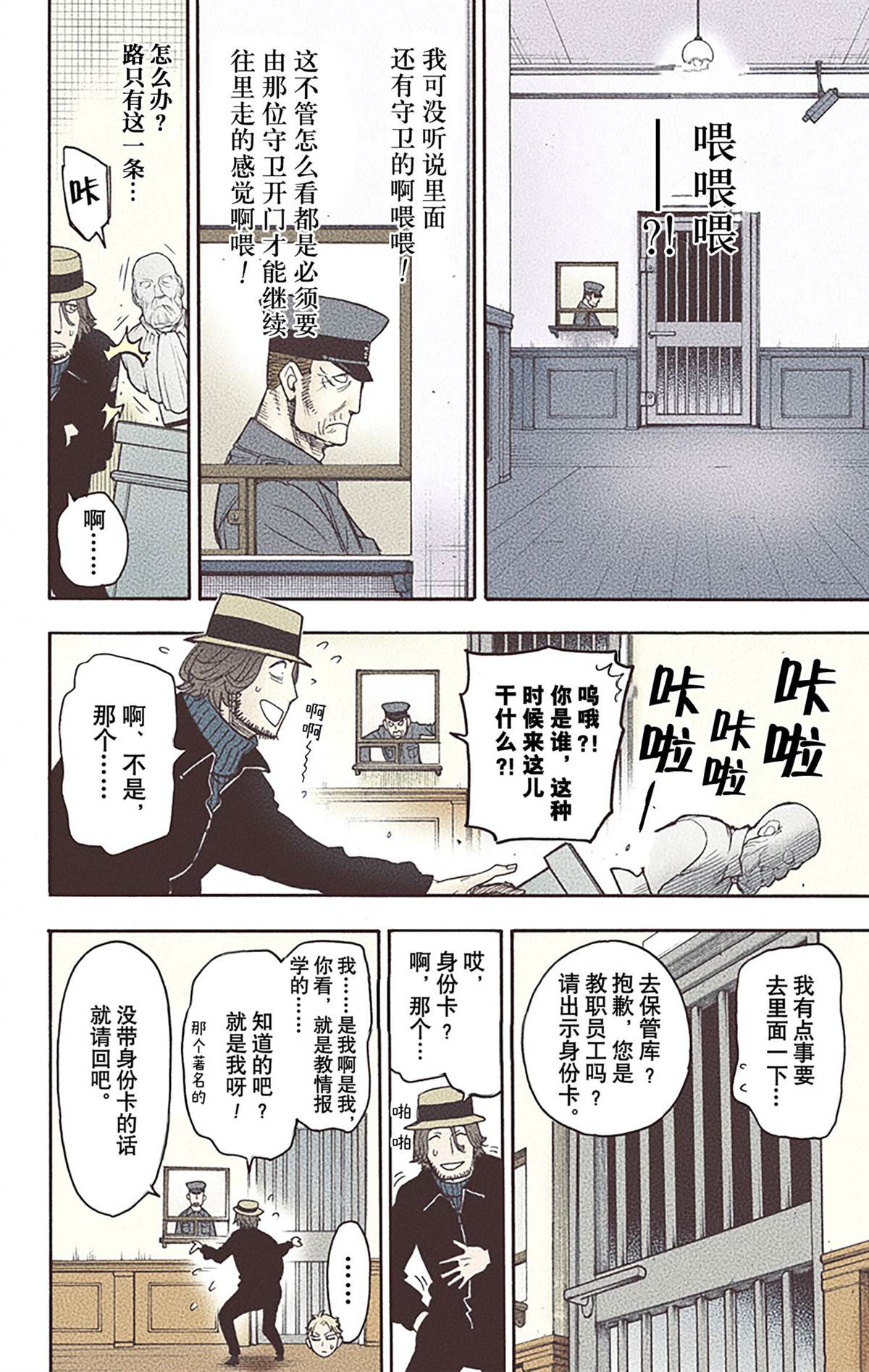 第94页