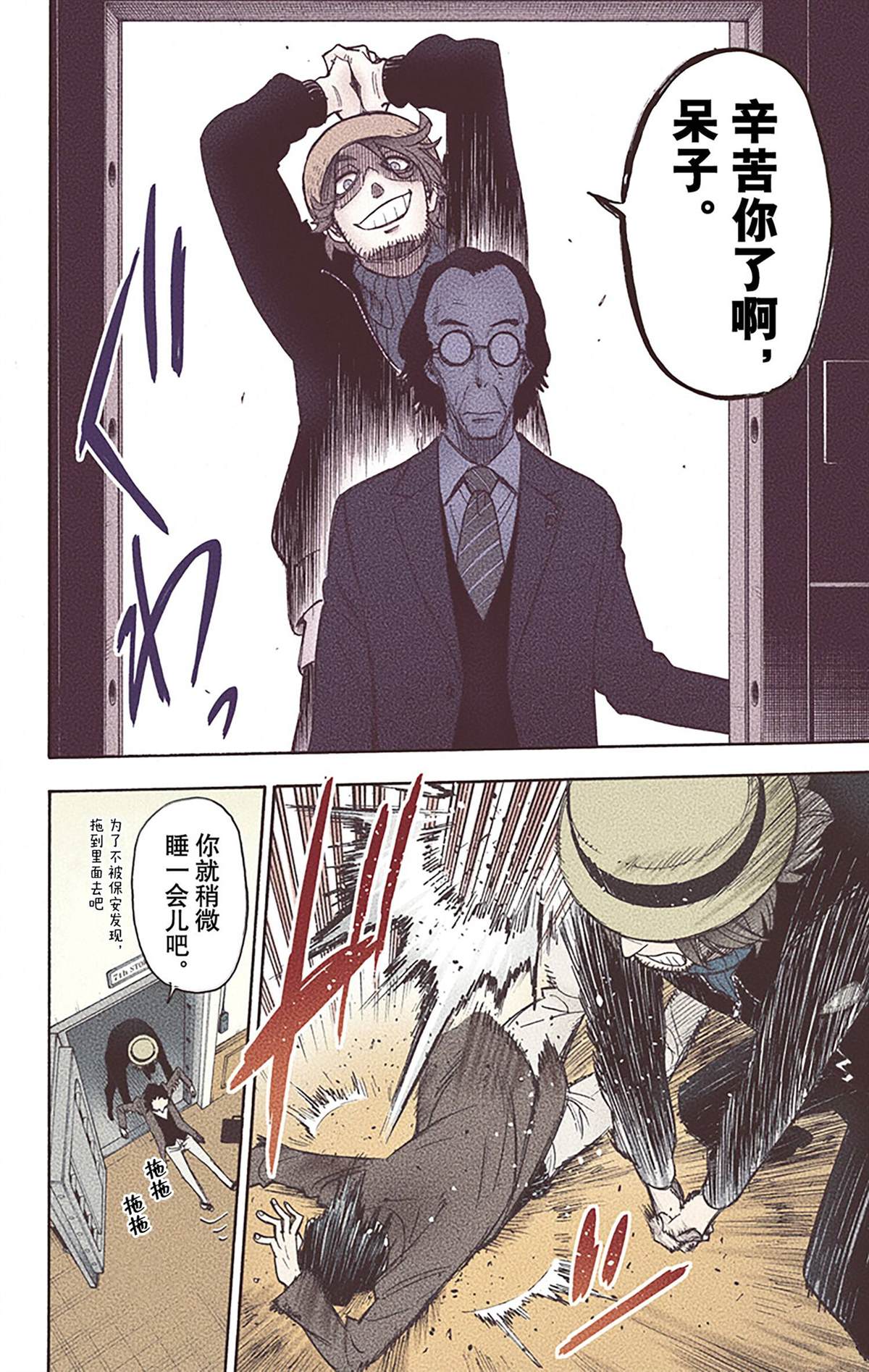 第98页