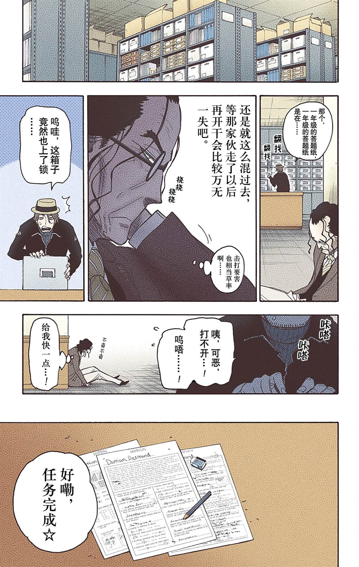 第99页