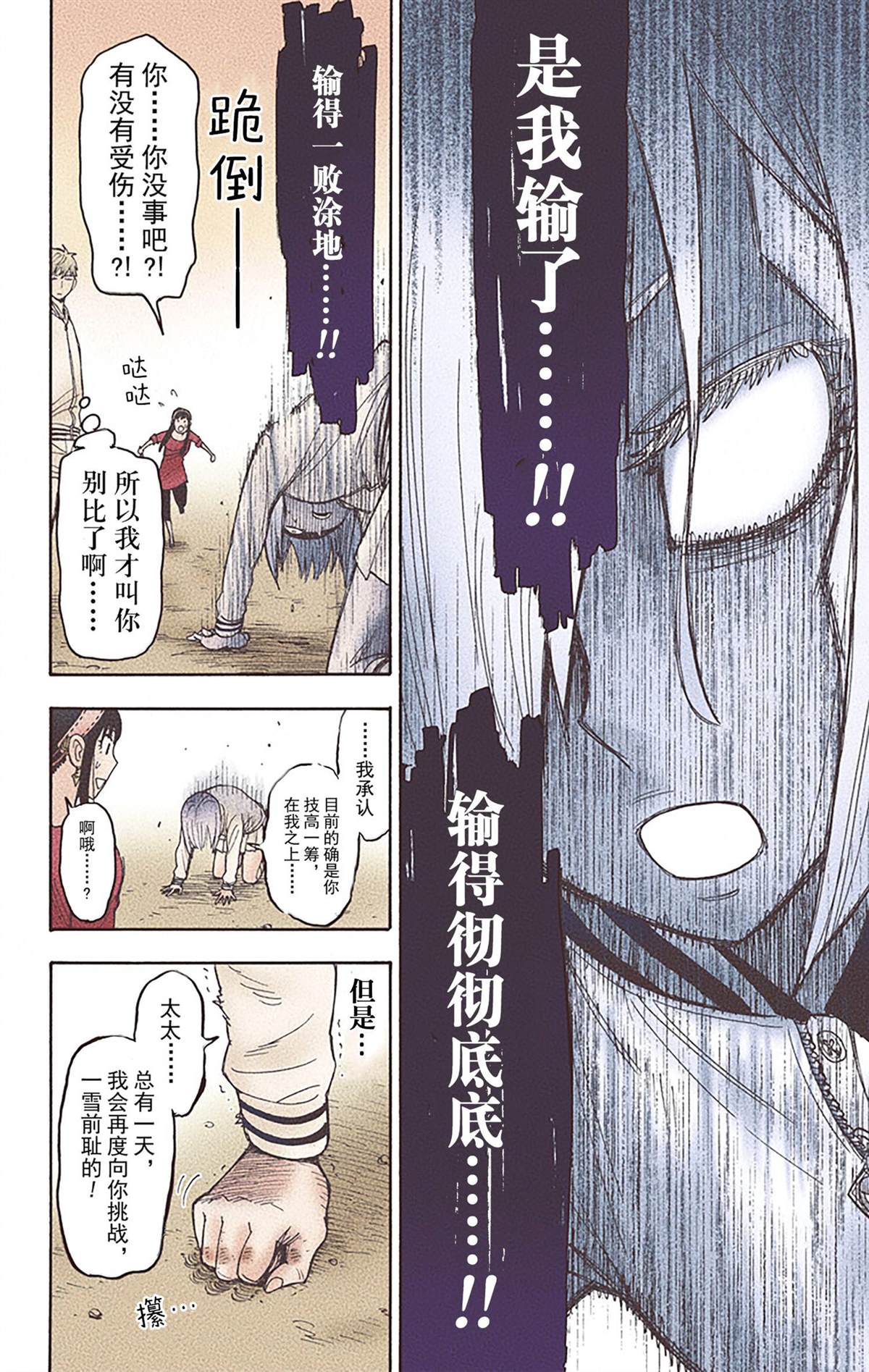 第105页