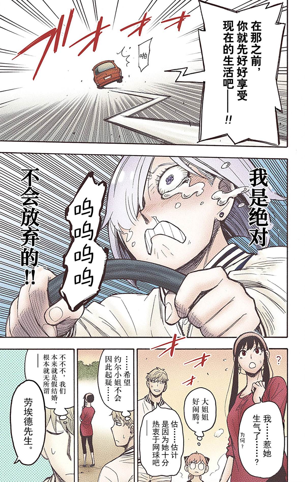 第106页