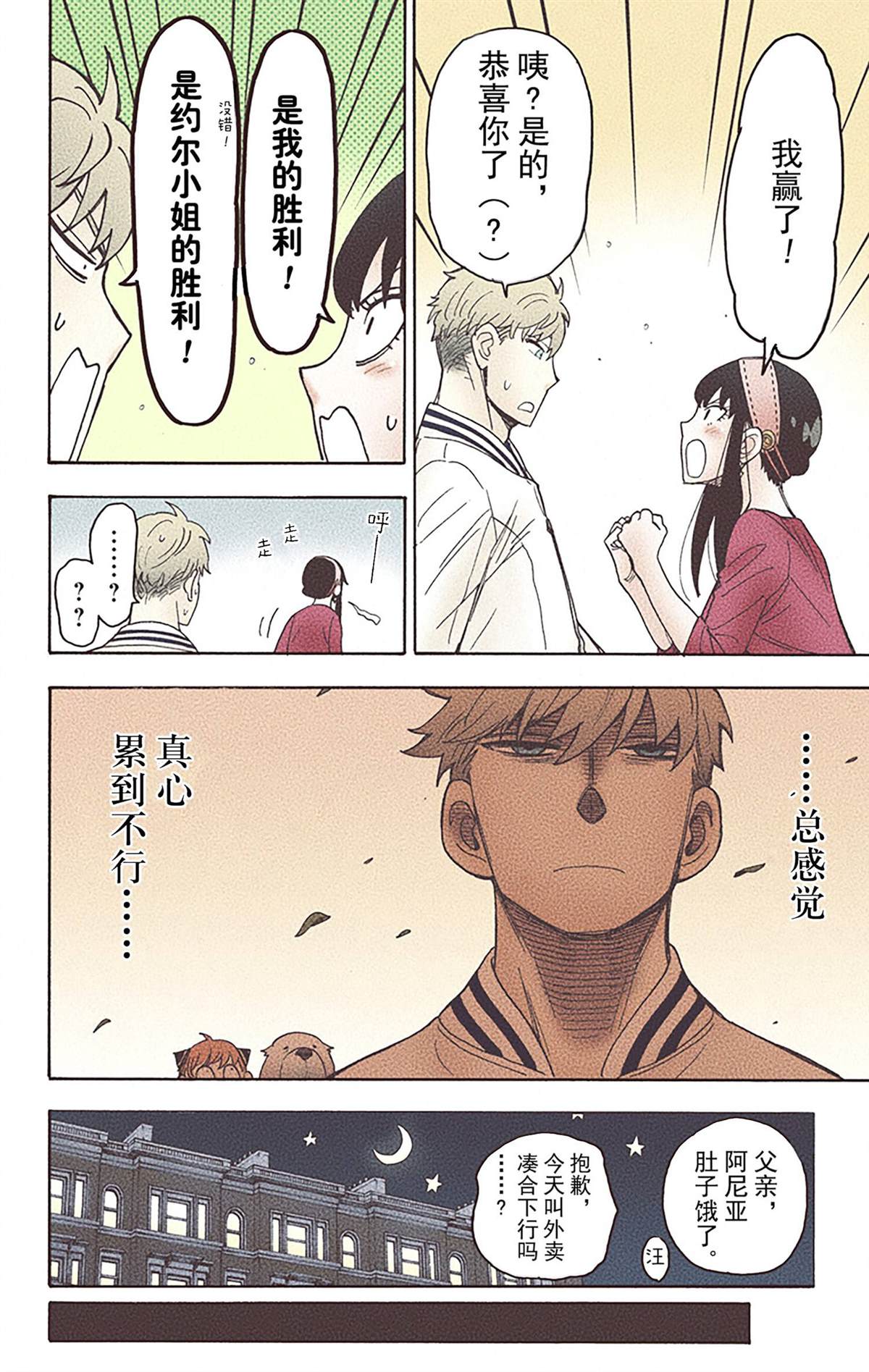 第107页
