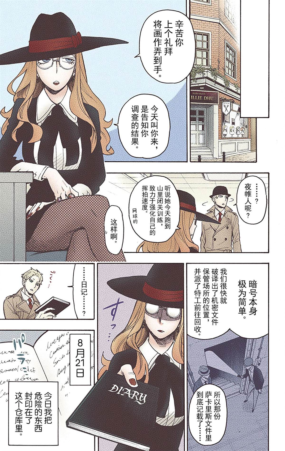 第108页