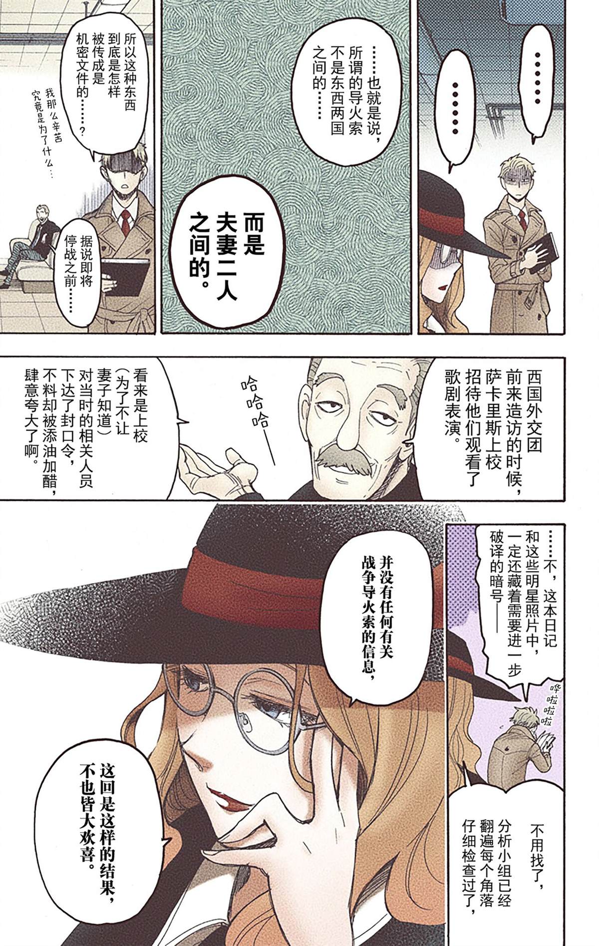 第110页