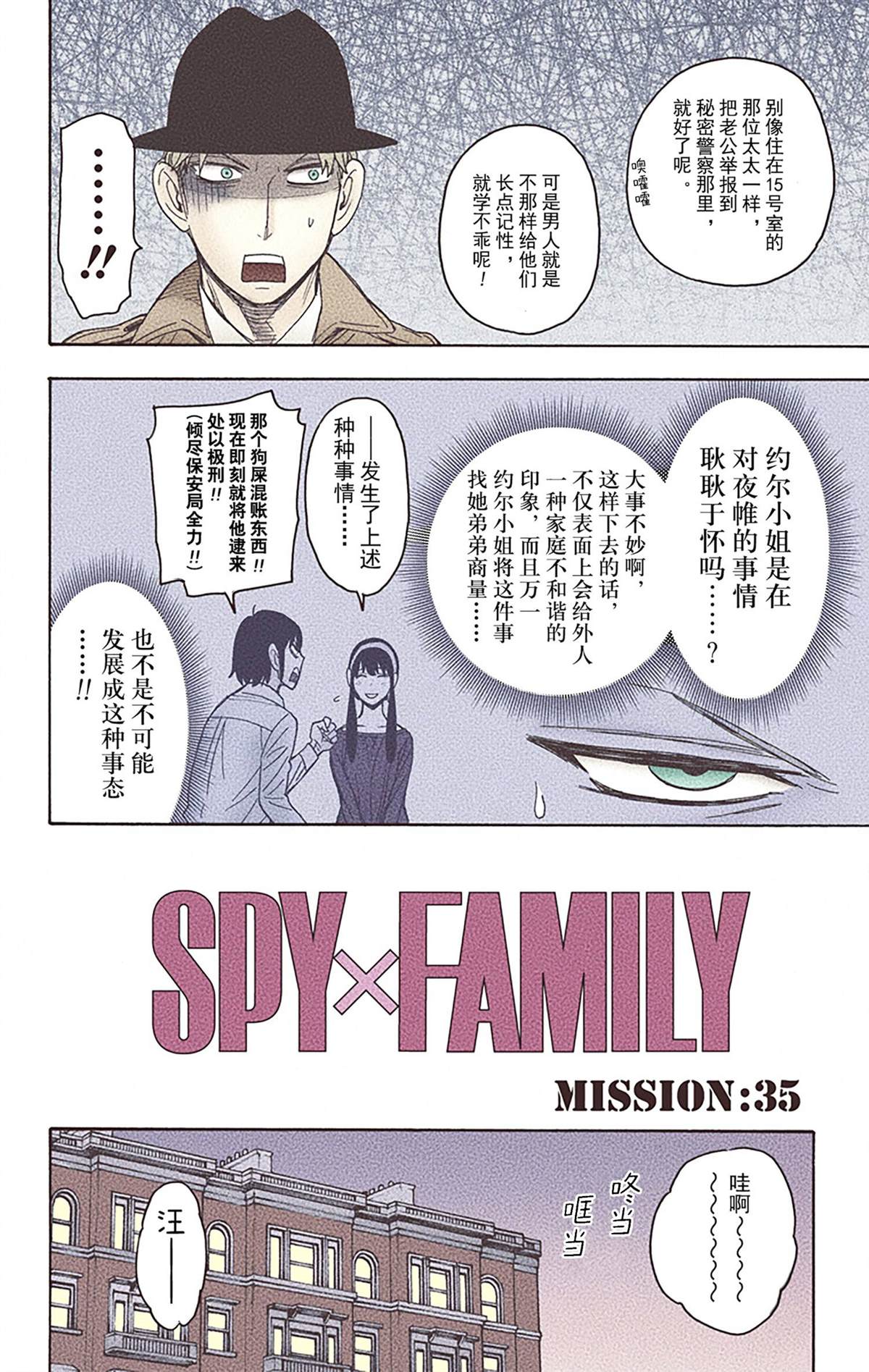 第115页