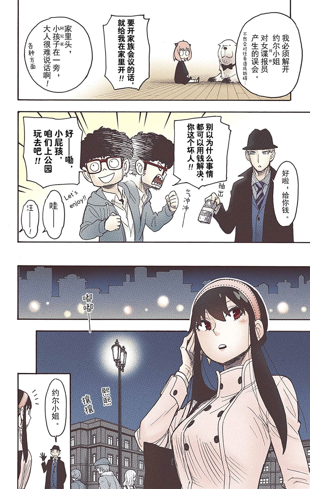 第117页