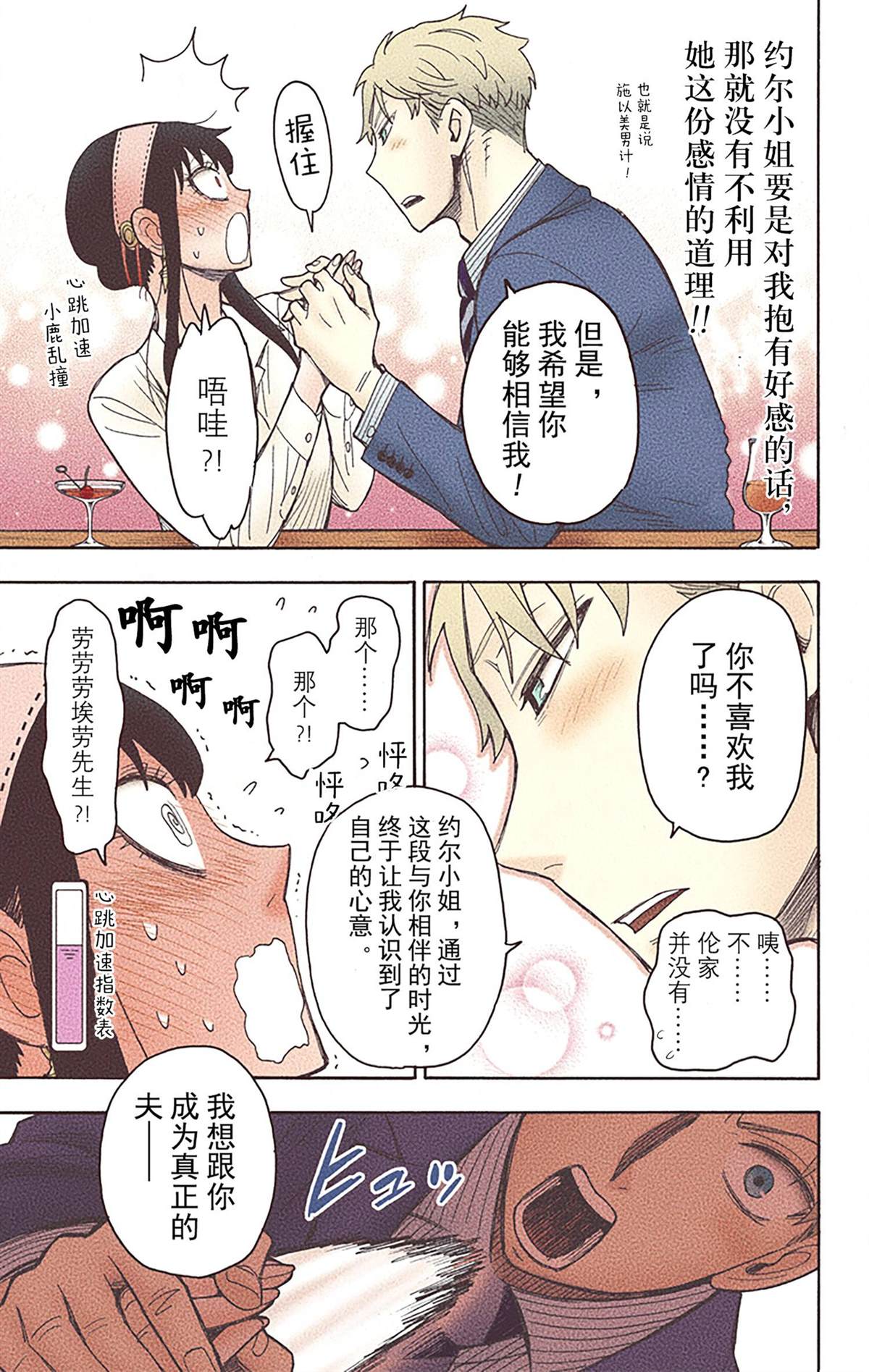 第124页