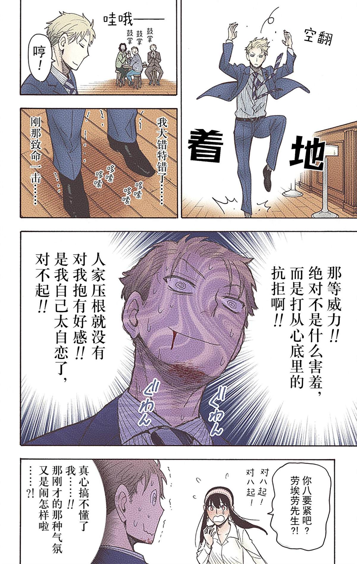 第126页