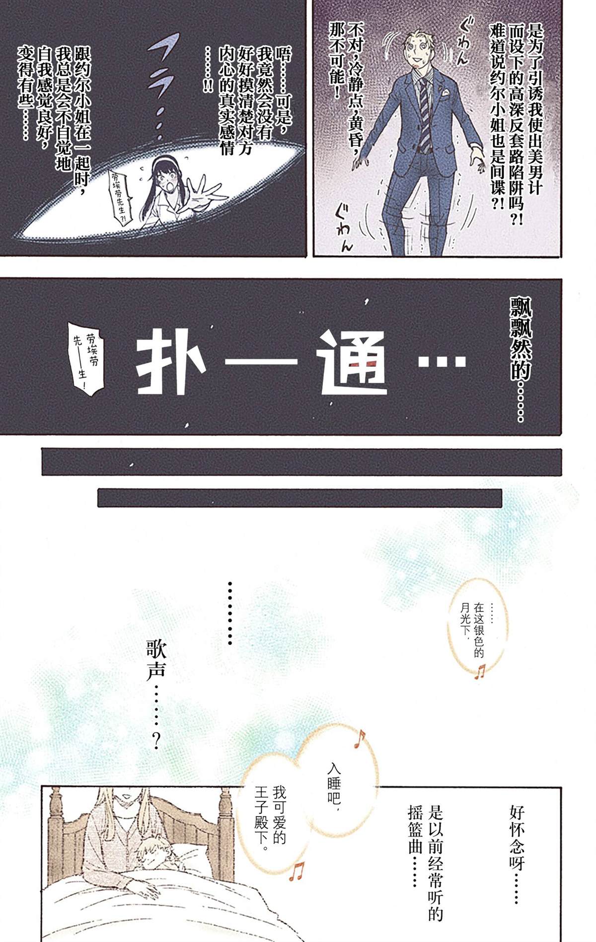 第127页