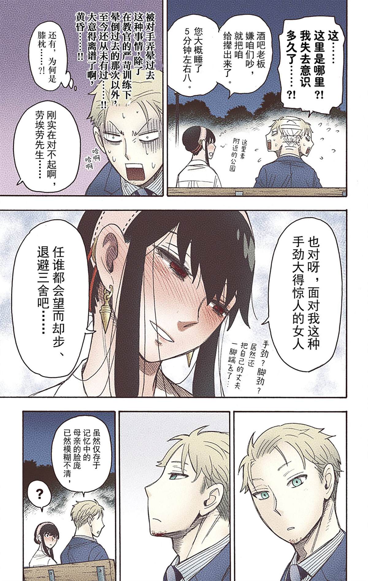第129页