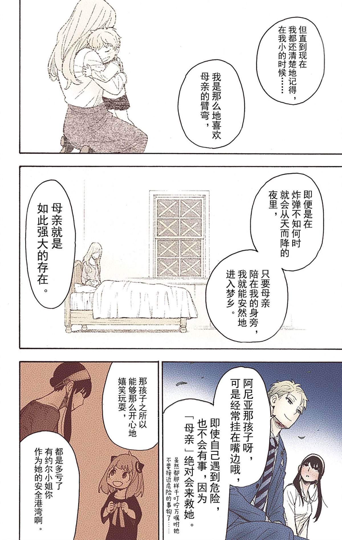 第130页