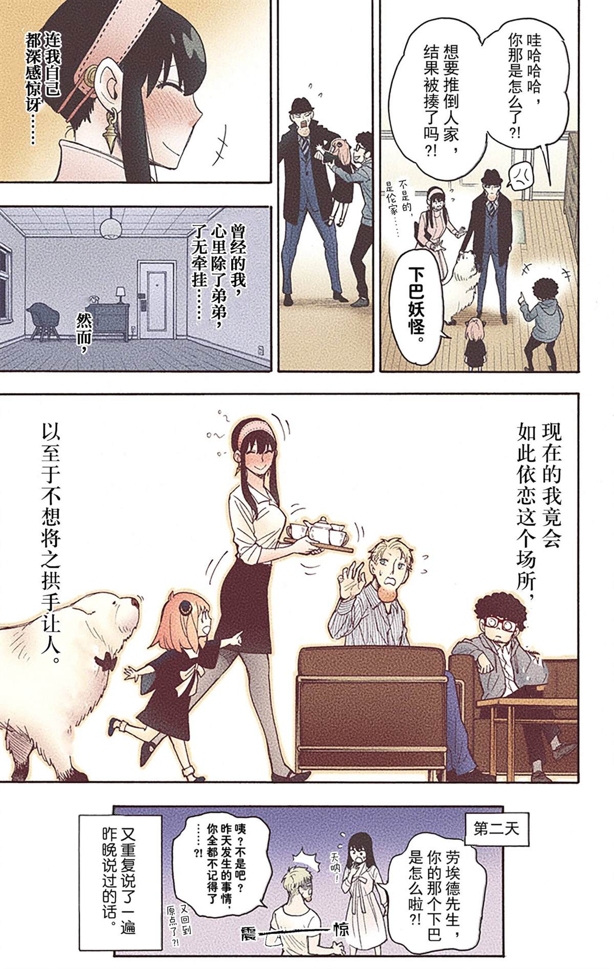 第135页