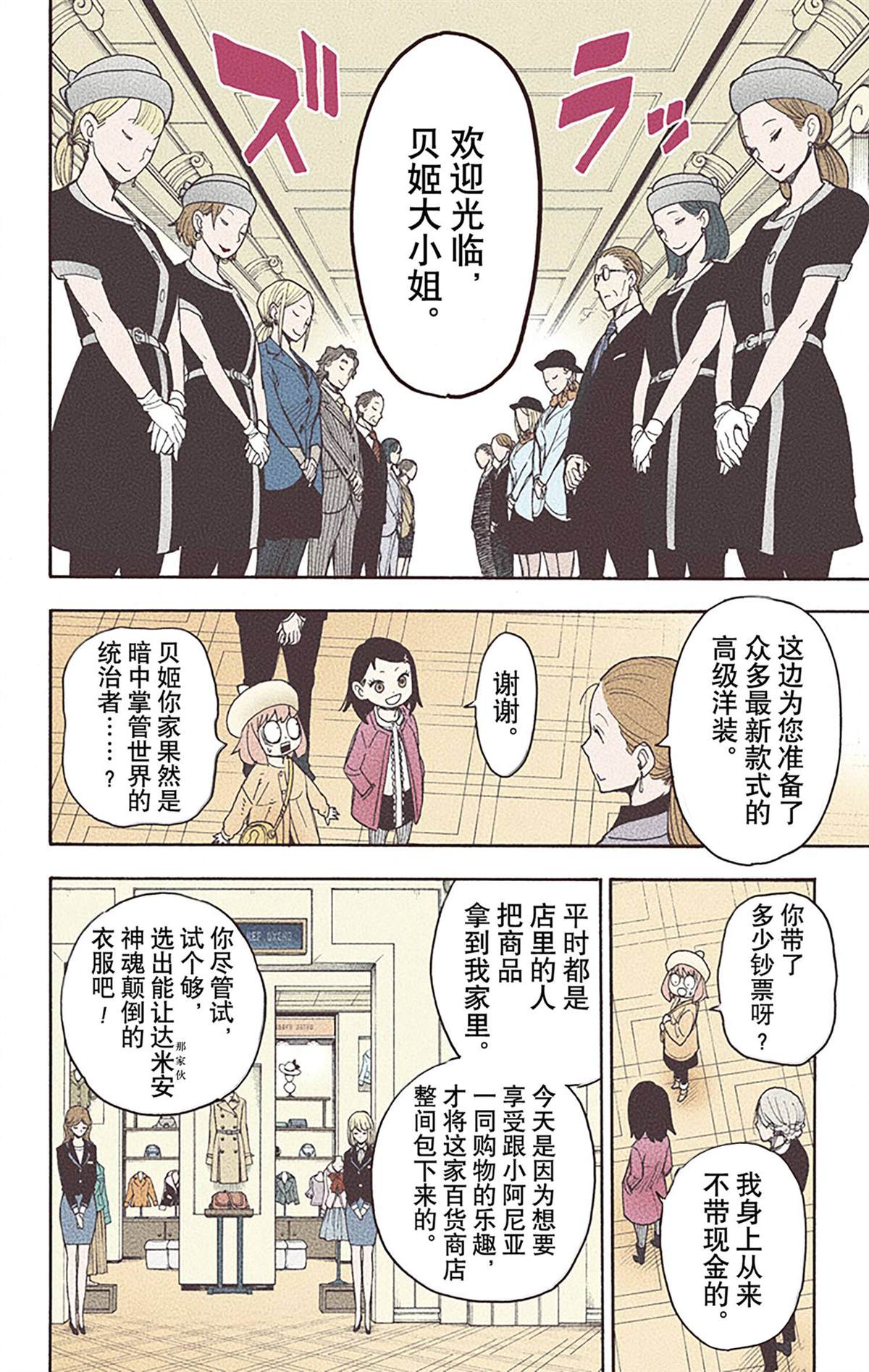 第142页