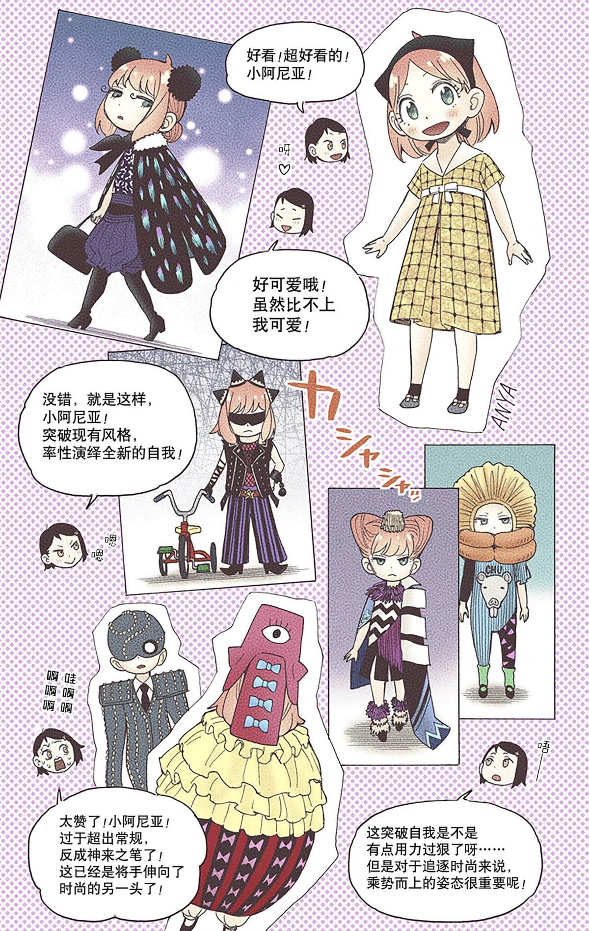 第145页