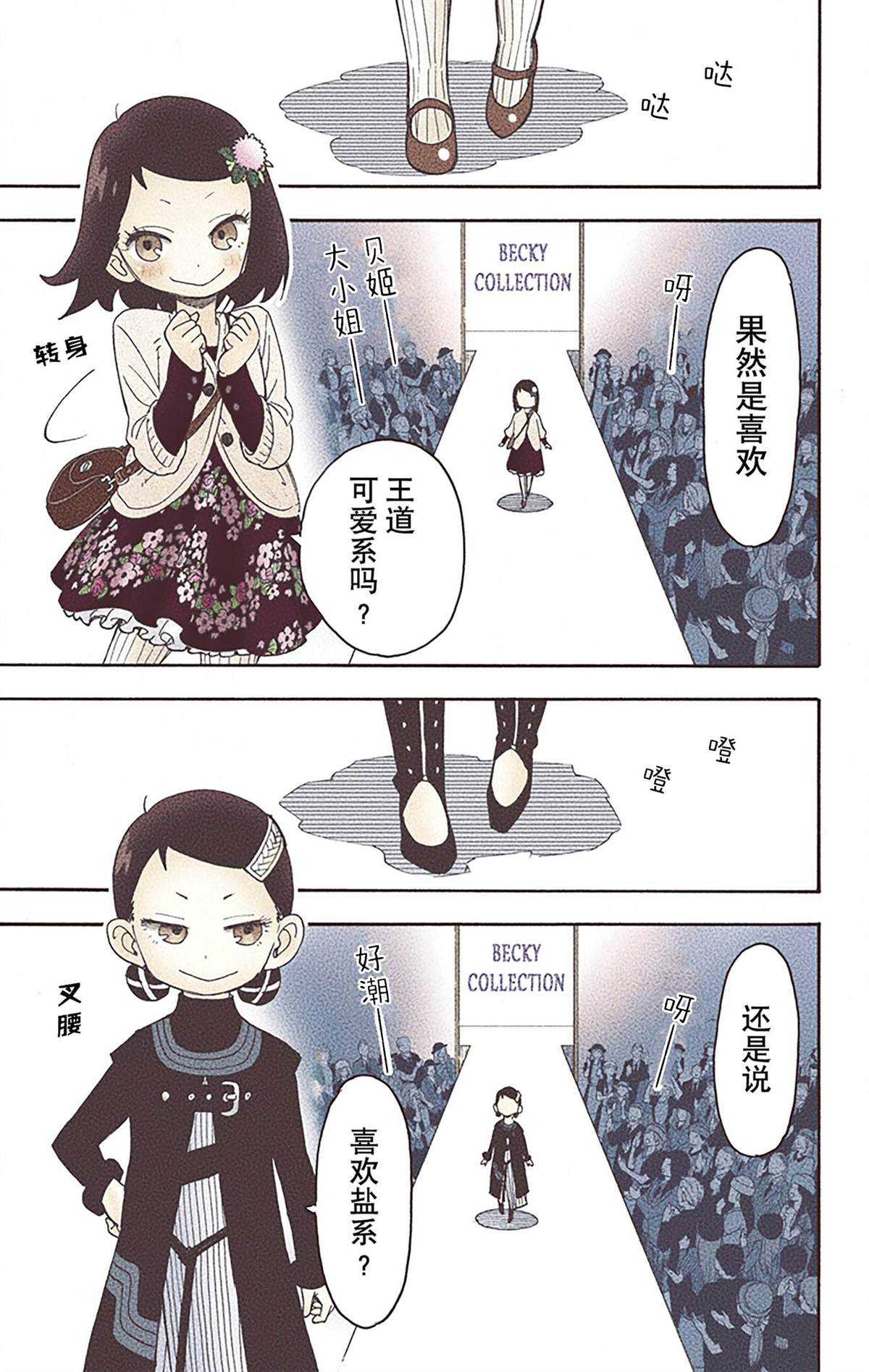 第147页